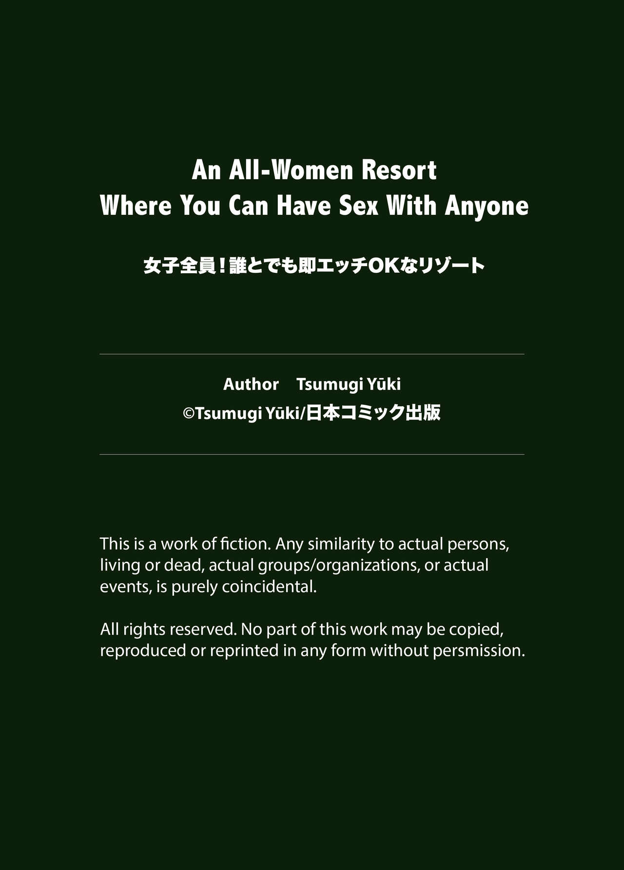 [Media (Yuuki Tsumugi)]An All-Women Resort Where You Can Have Sex with Anyone Page 25