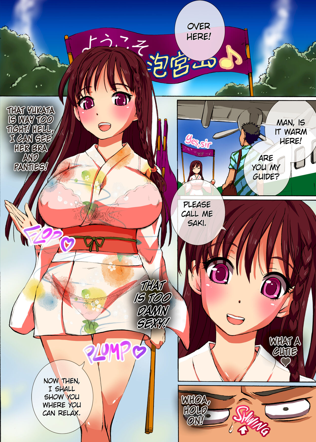 [Media (Yuuki Tsumugi)]An All-Women Resort Where You Can Have Sex with Anyone Page 3