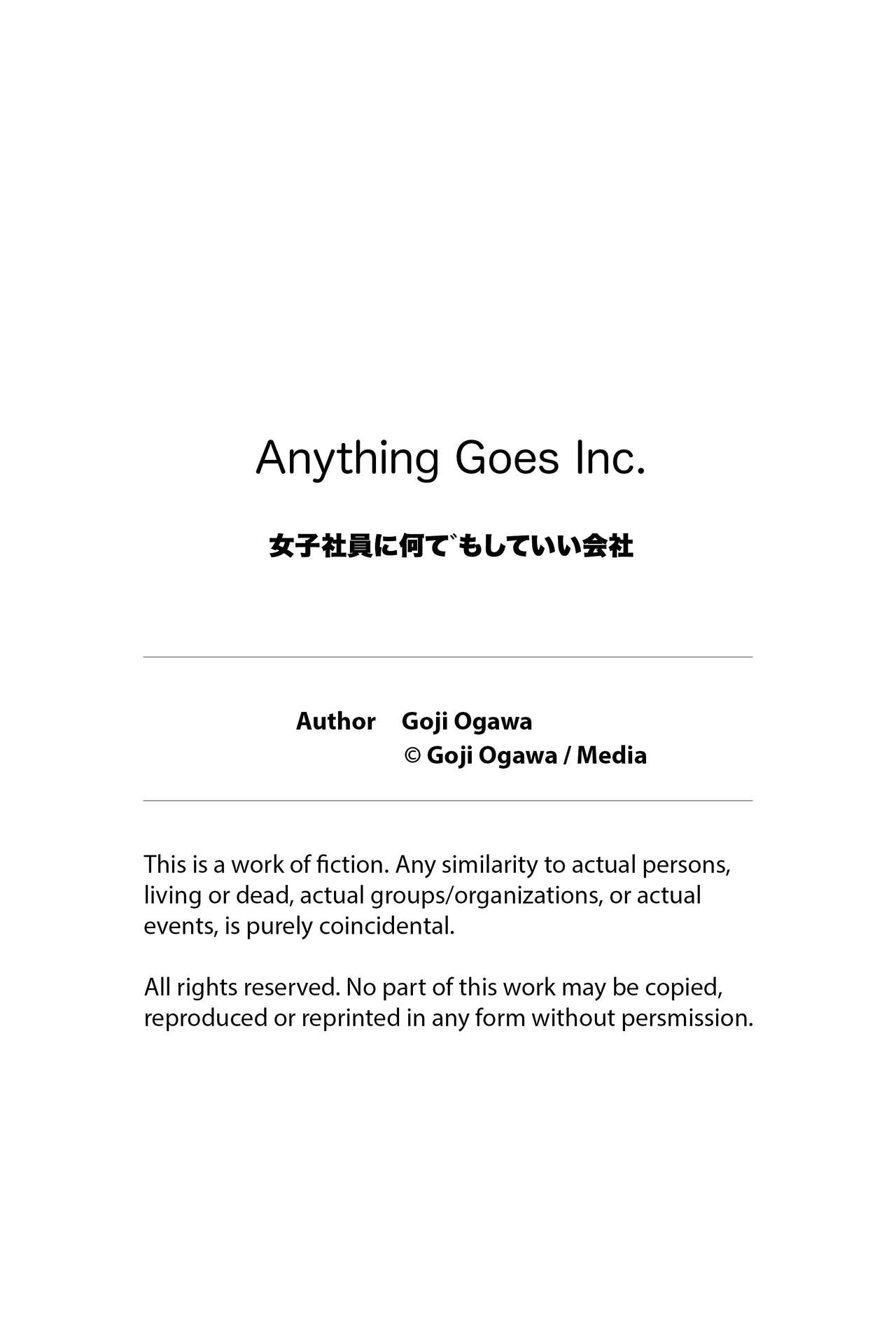 [Media (Goji Ogawa)]Anything Goes Inc. Page 43