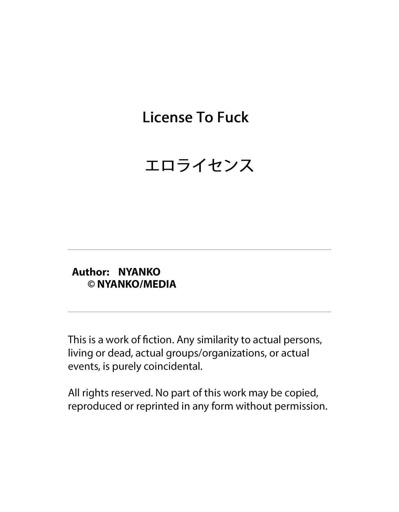 [Media (Nyanko)]License to Fuck Page 43