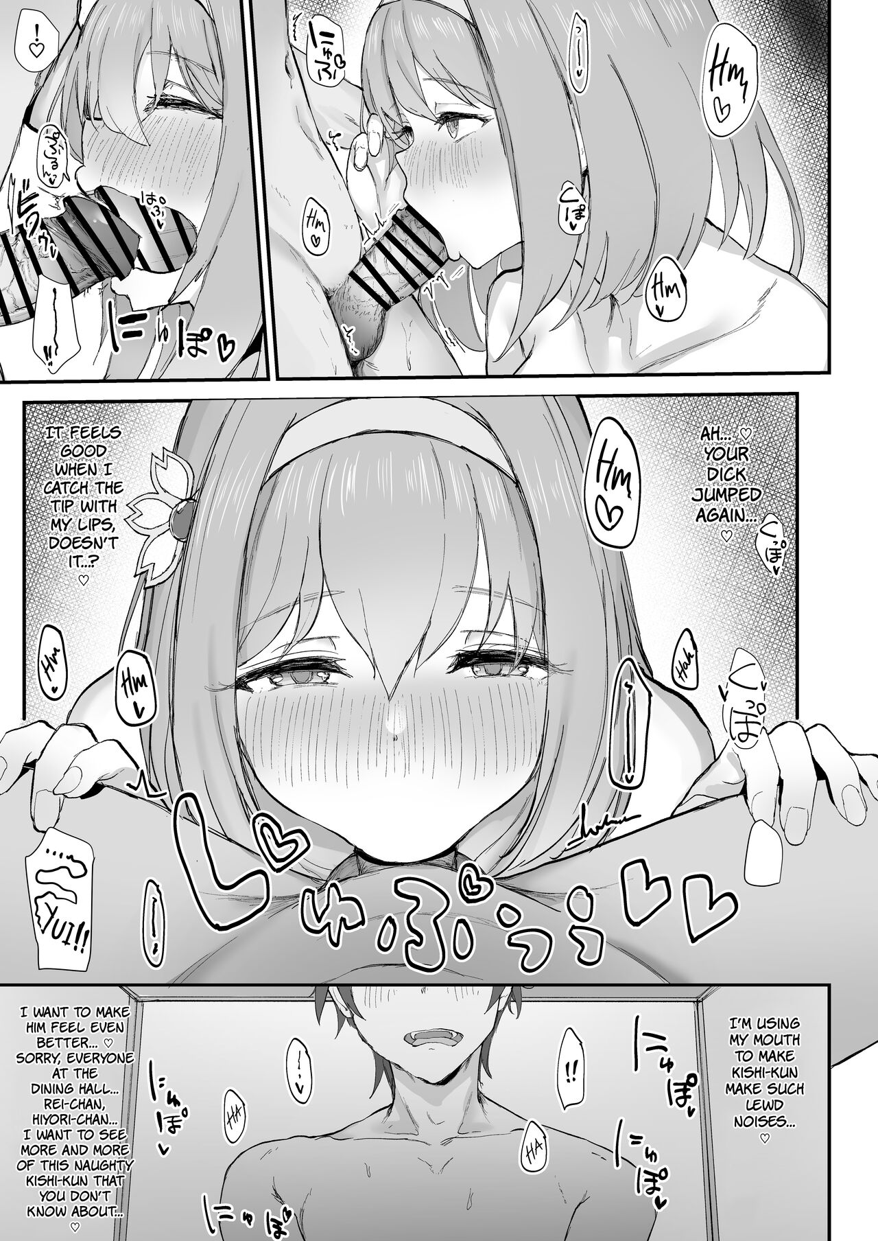 [necosin Theta (Tenpuu Kaya)]Yui to Icha Love Ecchi Suru hon | A Book About Making Sweet Love with Yui(Princess Connect! Re:Dive) [Digital] [English] [The People With No Name] Page 17