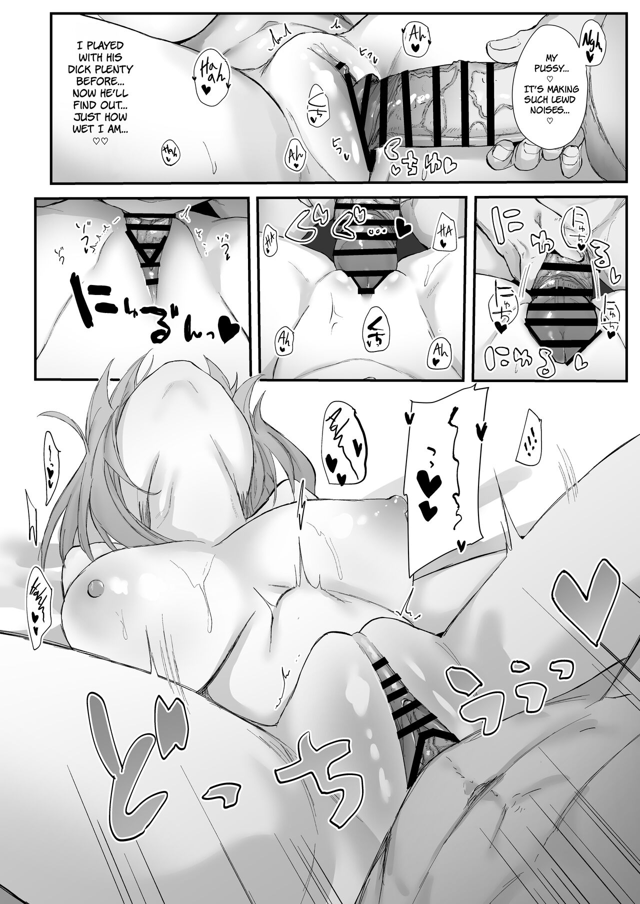 [necosin Theta (Tenpuu Kaya)]Yui to Icha Love Ecchi Suru hon | A Book About Making Sweet Love with Yui(Princess Connect! Re:Dive) [Digital] [English] [The People With No Name] Page 22