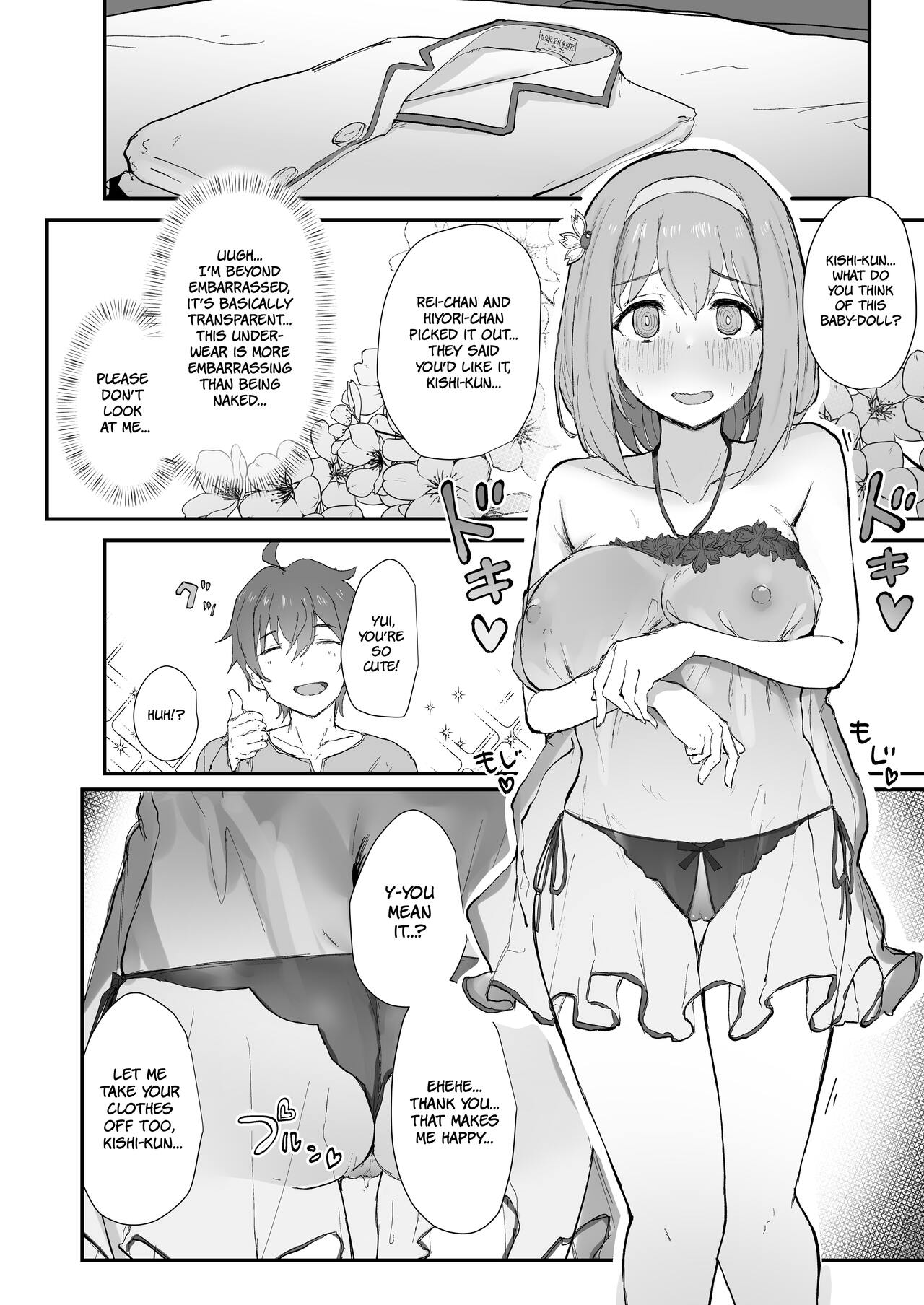 [necosin Theta (Tenpuu Kaya)]Yui to Icha Love Ecchi Suru hon | A Book About Making Sweet Love with Yui(Princess Connect! Re:Dive) [Digital] [English] [The People With No Name] Page 4