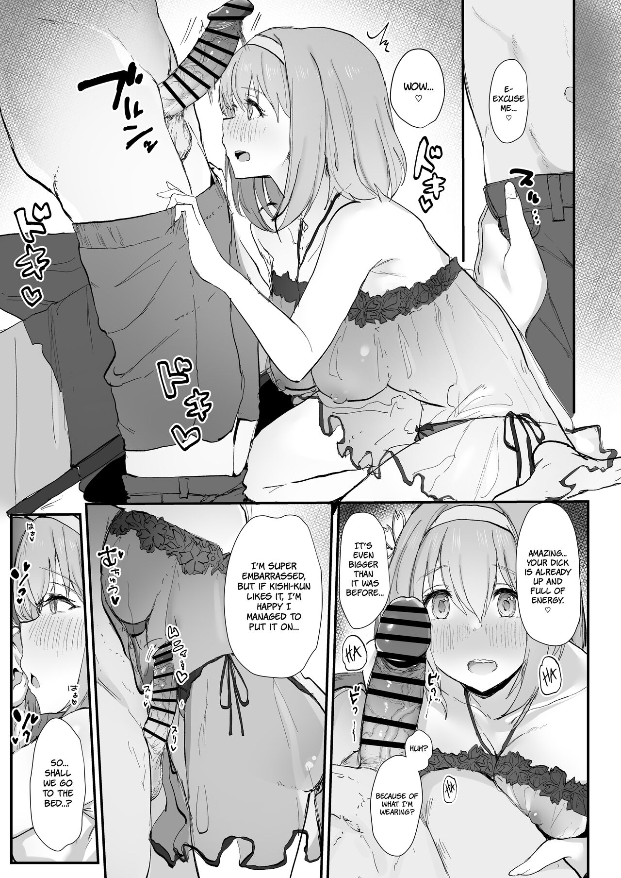 [necosin Theta (Tenpuu Kaya)]Yui to Icha Love Ecchi Suru hon | A Book About Making Sweet Love with Yui(Princess Connect! Re:Dive) [Digital] [English] [The People With No Name] Page 5