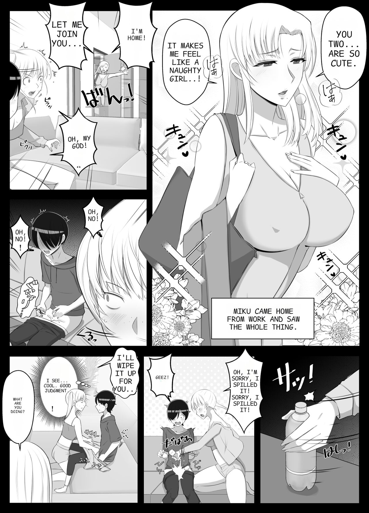[Yoshiyoshi-ya]Mama tte Yonde Ippai Amaete 2[English] Page 14