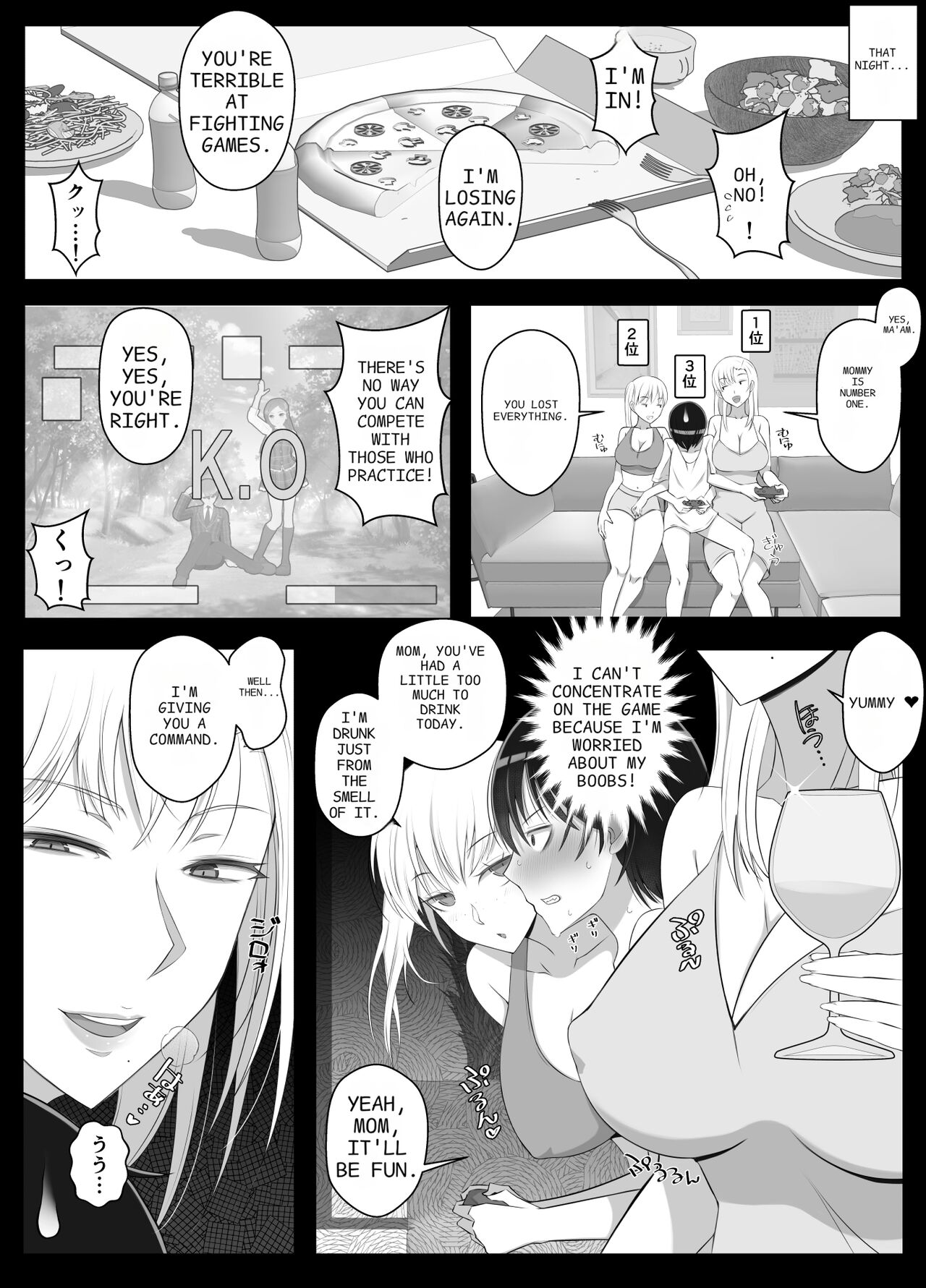 [Yoshiyoshi-ya]Mama tte Yonde Ippai Amaete 2[English] Page 17