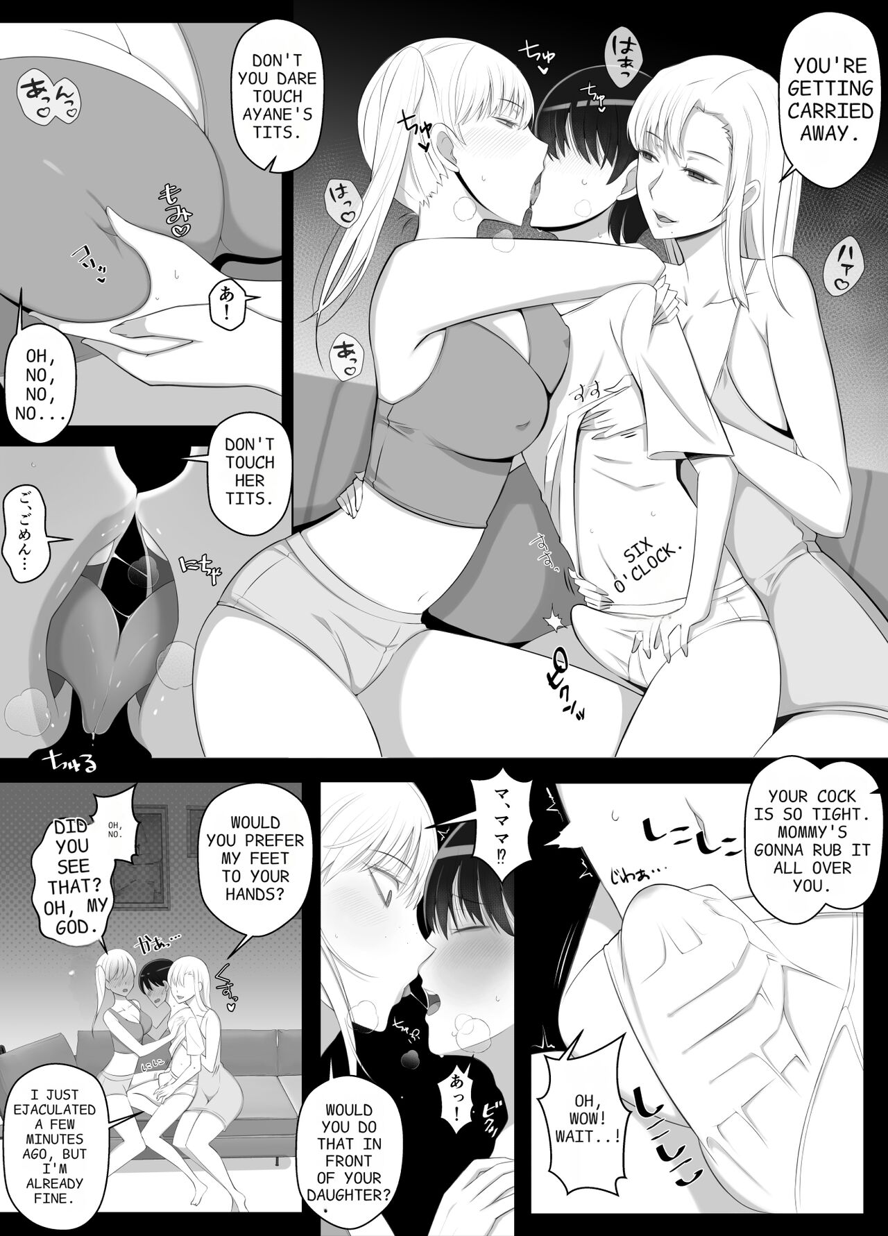 [Yoshiyoshi-ya]Mama tte Yonde Ippai Amaete 2[English] Page 19