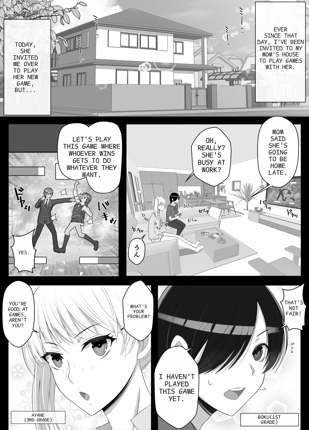 [Yoshiyoshi-ya]Mama tte Yonde Ippai Amaete 2[English] Page 3