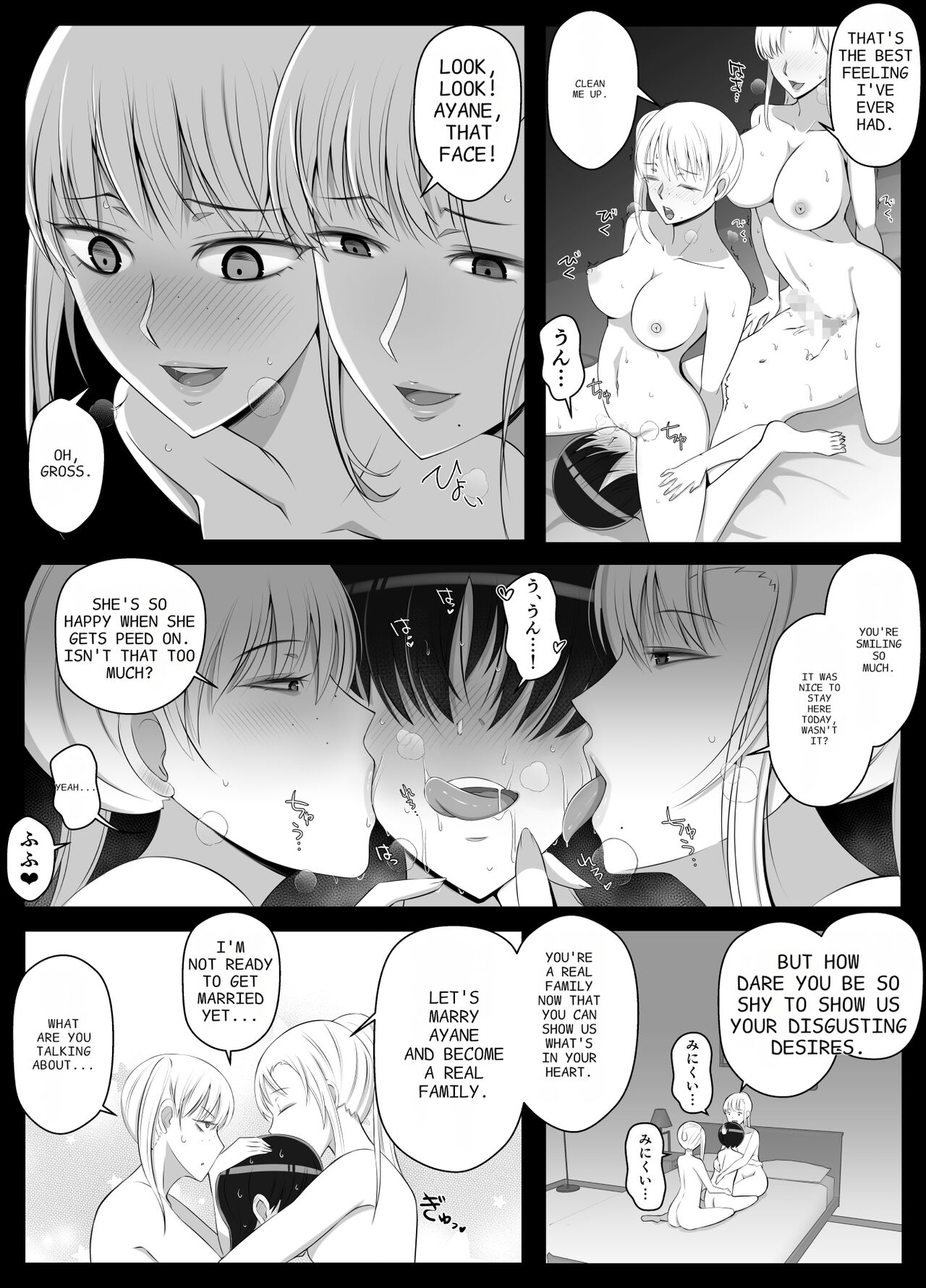 [Yoshiyoshi-ya]Mama tte Yonde Ippai Amaete 2[English] Page 37