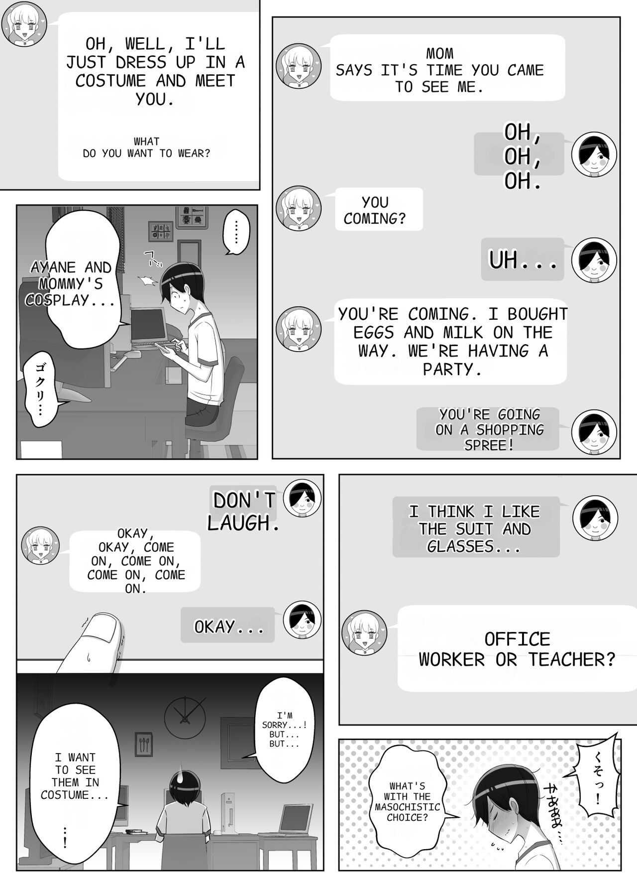 [Yoshiyoshi-ya]Mama tte Yonde Ippai Amaete 2[English] Page 57
