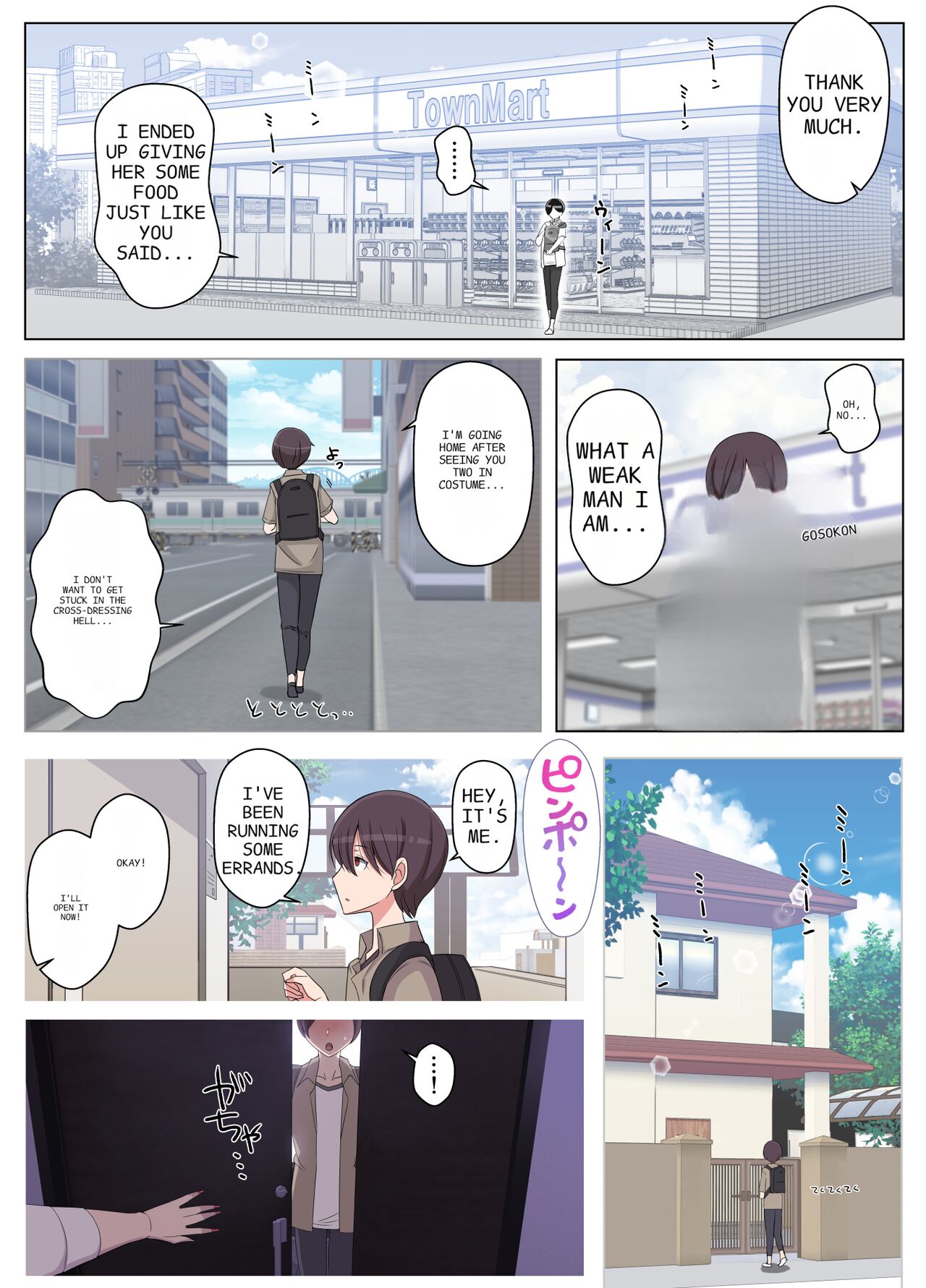 [Yoshiyoshi-ya]Mama tte Yonde Ippai Amaete 2[English] Page 58