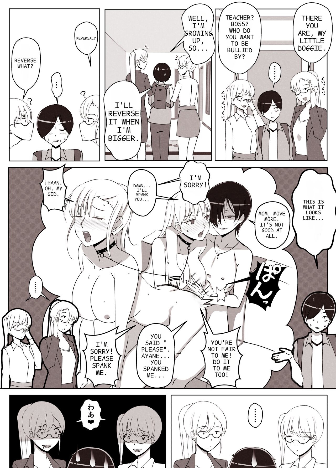 [Yoshiyoshi-ya]Mama tte Yonde Ippai Amaete 2[English] Page 62
