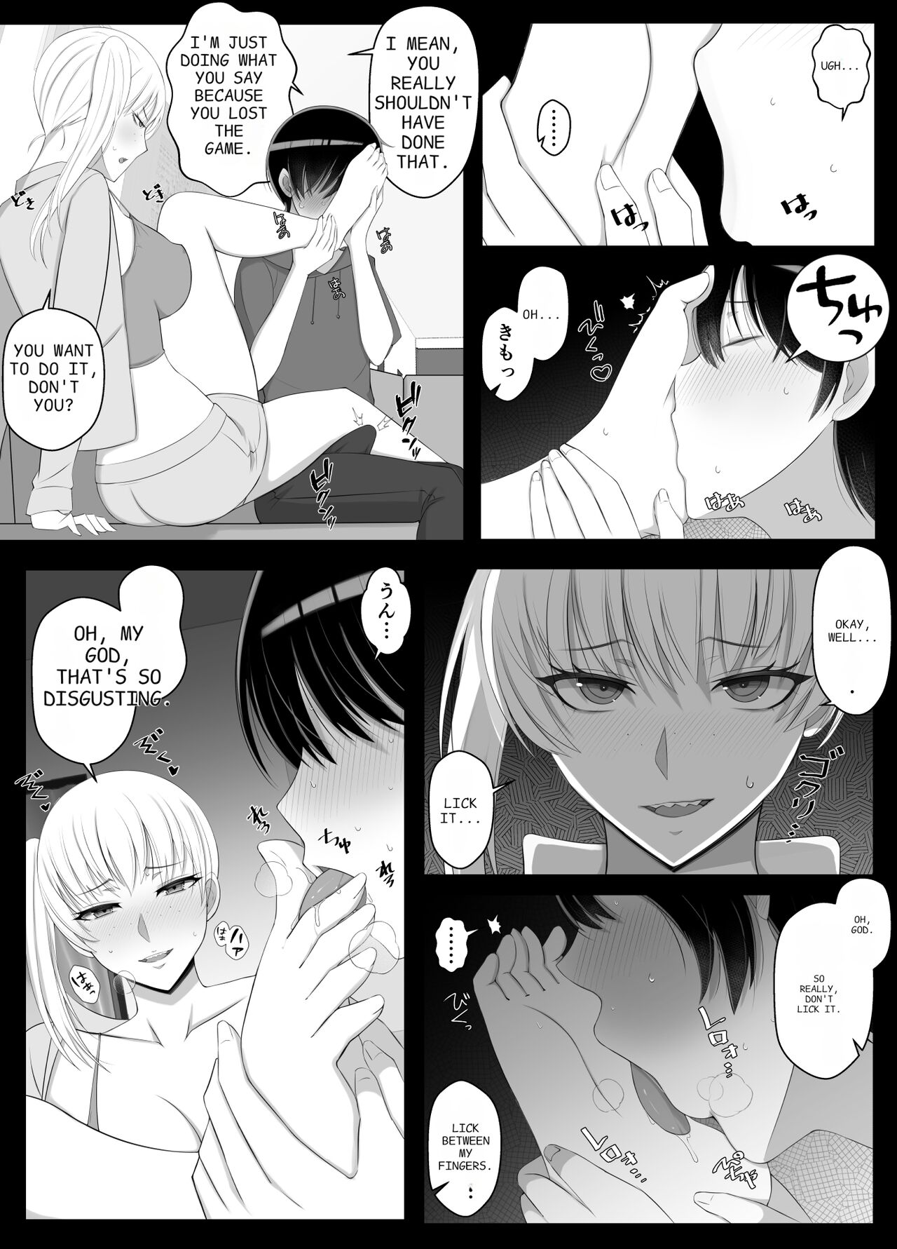 [Yoshiyoshi-ya]Mama tte Yonde Ippai Amaete 2[English] Page 8