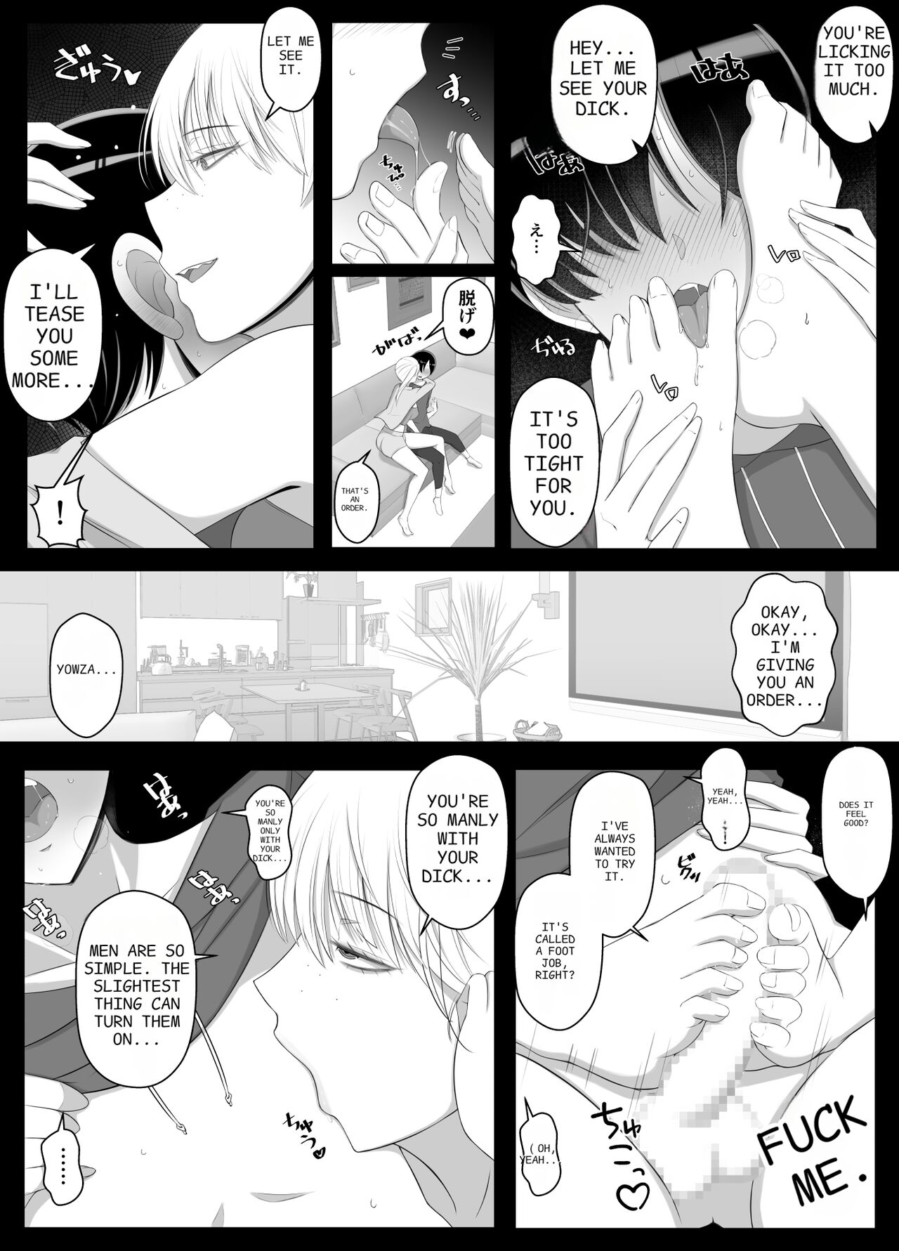 [Yoshiyoshi-ya]Mama tte Yonde Ippai Amaete 2[English] Page 9