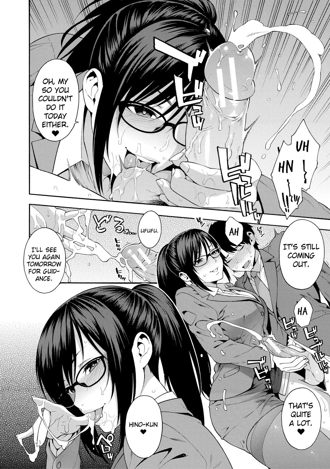 [Zonda]Sotsugyou | Graduation(Okashite Ageru) [English] {Hive-san, Negi} [Digital] Page 12
