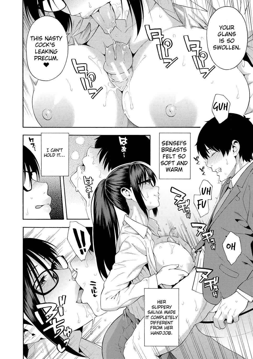 [Zonda]Sotsugyou | Graduation(Okashite Ageru) [English] {Hive-san, Negi} [Digital] Page 18