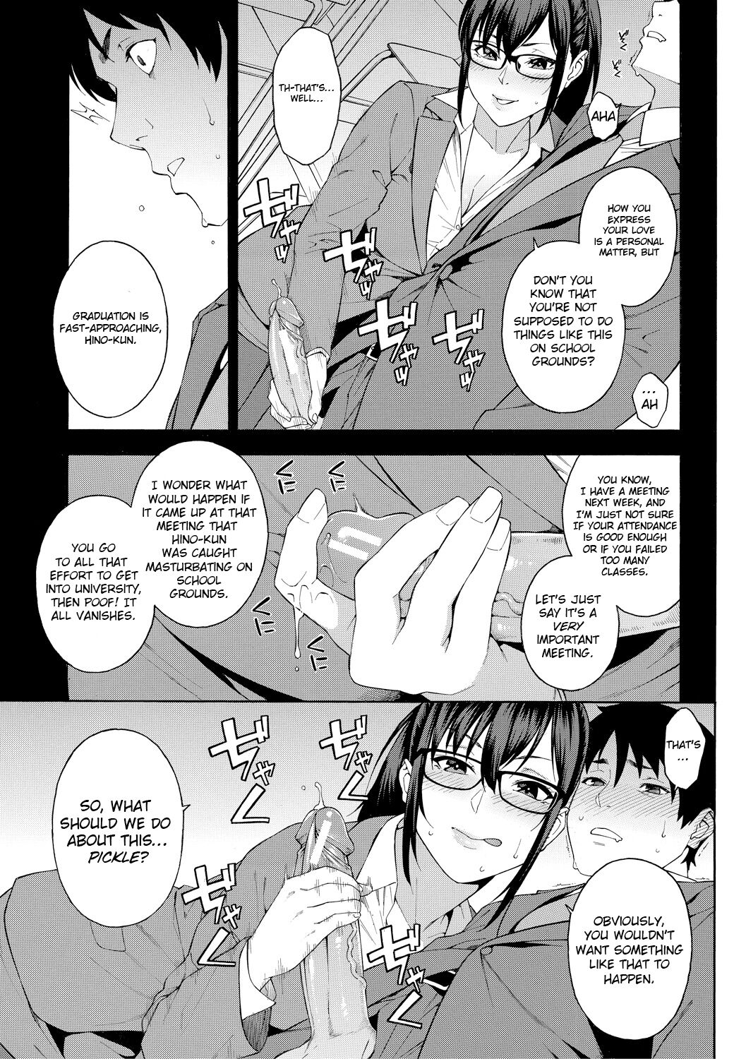 [Zonda]Sotsugyou | Graduation(Okashite Ageru) [English] {Hive-san, Negi} [Digital] Page 5