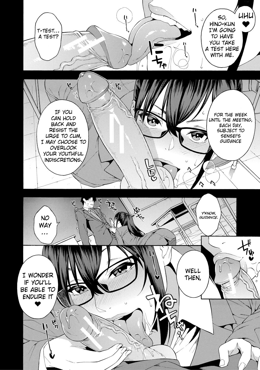 [Zonda]Sotsugyou | Graduation(Okashite Ageru) [English] {Hive-san, Negi} [Digital] Page 6