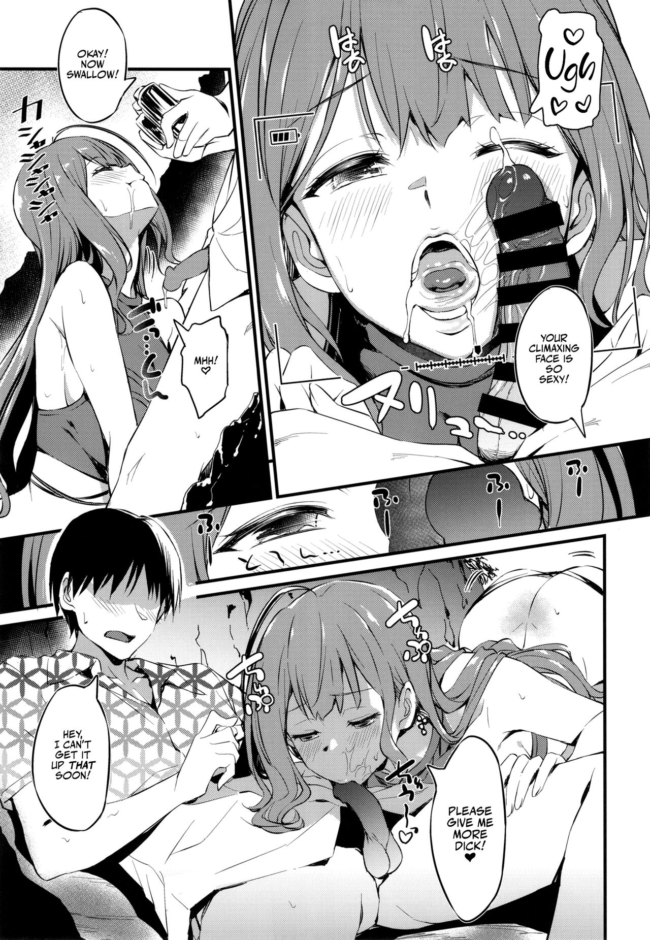[AERODOG (inu)]Chiyuki-san no Ecchi na Satsueikai | Chiyuki-san's Naughty Photo Shoot(THE iDOLM@STER: Shiny Colors) [English] [Team Rabu2] [Digital] Page 13