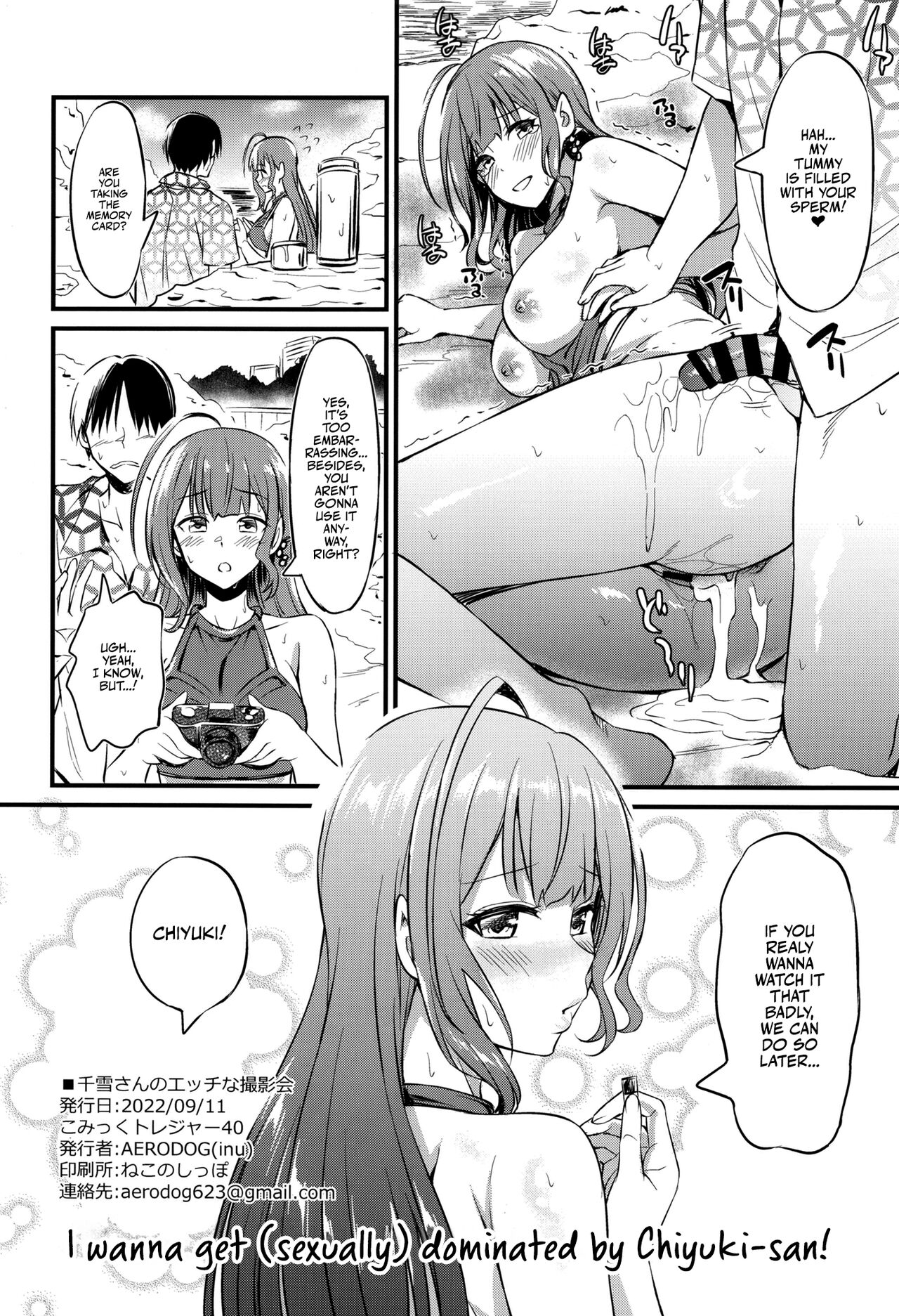 [AERODOG (inu)]Chiyuki-san no Ecchi na Satsueikai | Chiyuki-san's Naughty Photo Shoot(THE iDOLM@STER: Shiny Colors) [English] [Team Rabu2] [Digital] Page 26