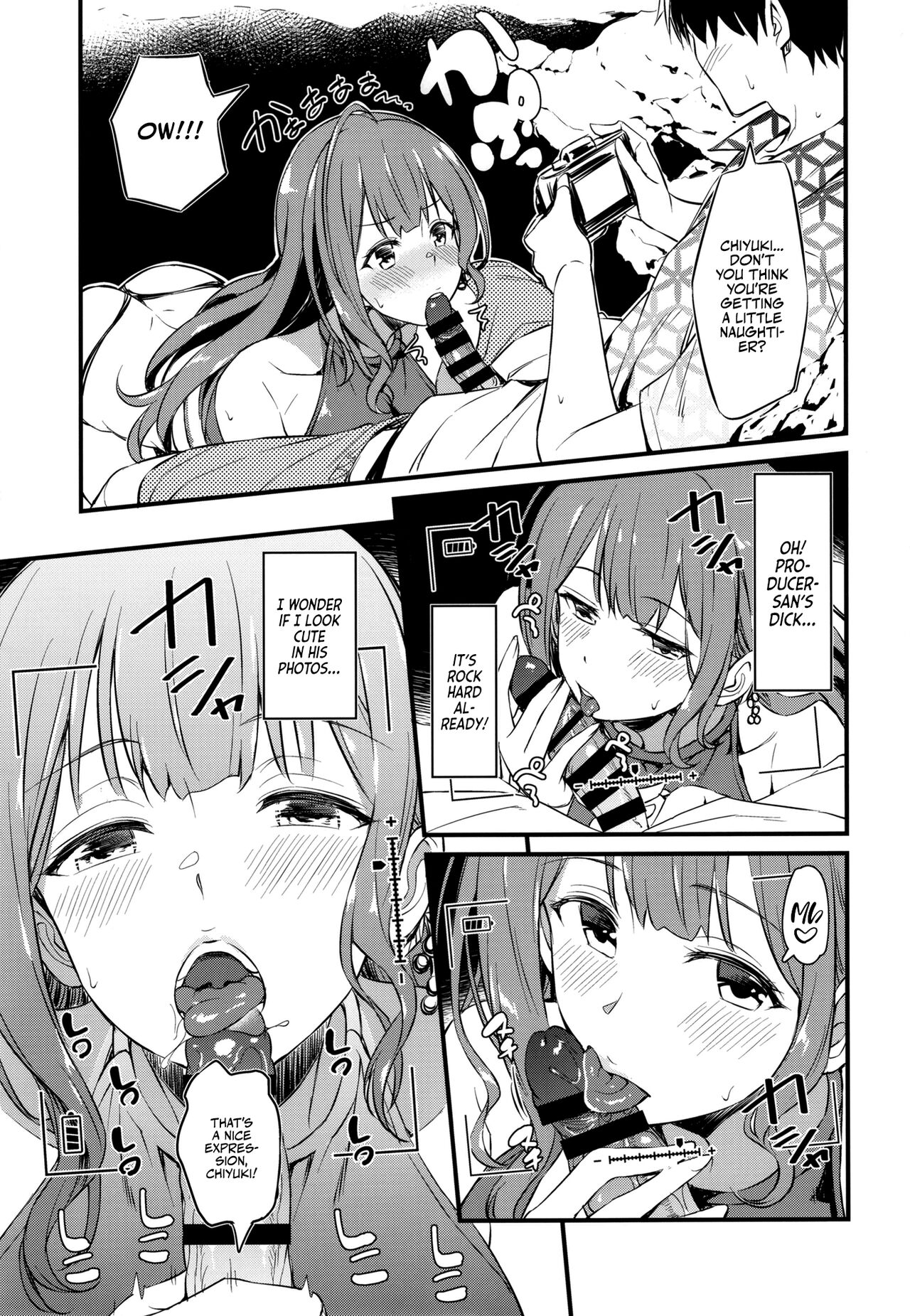 [AERODOG (inu)]Chiyuki-san no Ecchi na Satsueikai | Chiyuki-san's Naughty Photo Shoot(THE iDOLM@STER: Shiny Colors) [English] [Team Rabu2] [Digital] Page 9