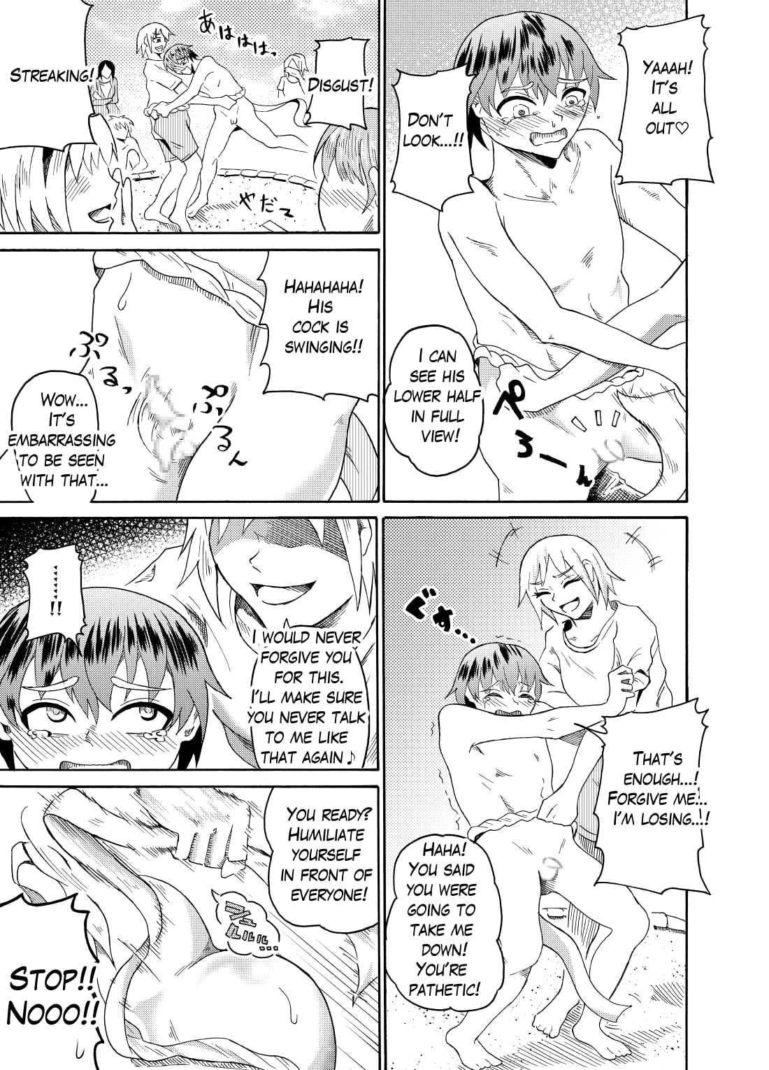 [NippatsuKokuhou (Kaneko Ken)]Sumou no Jugyou de CFNM | CFNM in Sumo Class[English] Page 12