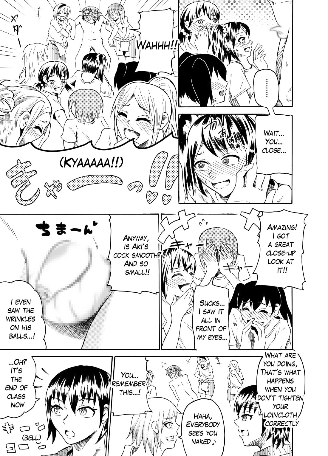 [NippatsuKokuhou (Kaneko Ken)]Sumou no Jugyou de CFNM | CFNM in Sumo Class[English] Page 14