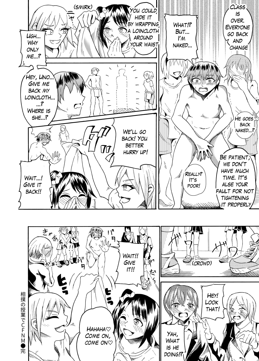 [NippatsuKokuhou (Kaneko Ken)]Sumou no Jugyou de CFNM | CFNM in Sumo Class[English] Page 15