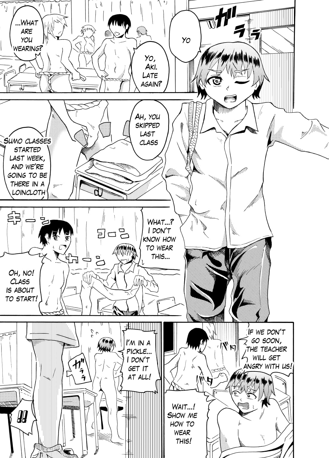 [NippatsuKokuhou (Kaneko Ken)]Sumou no Jugyou de CFNM | CFNM in Sumo Class[English] Page 2