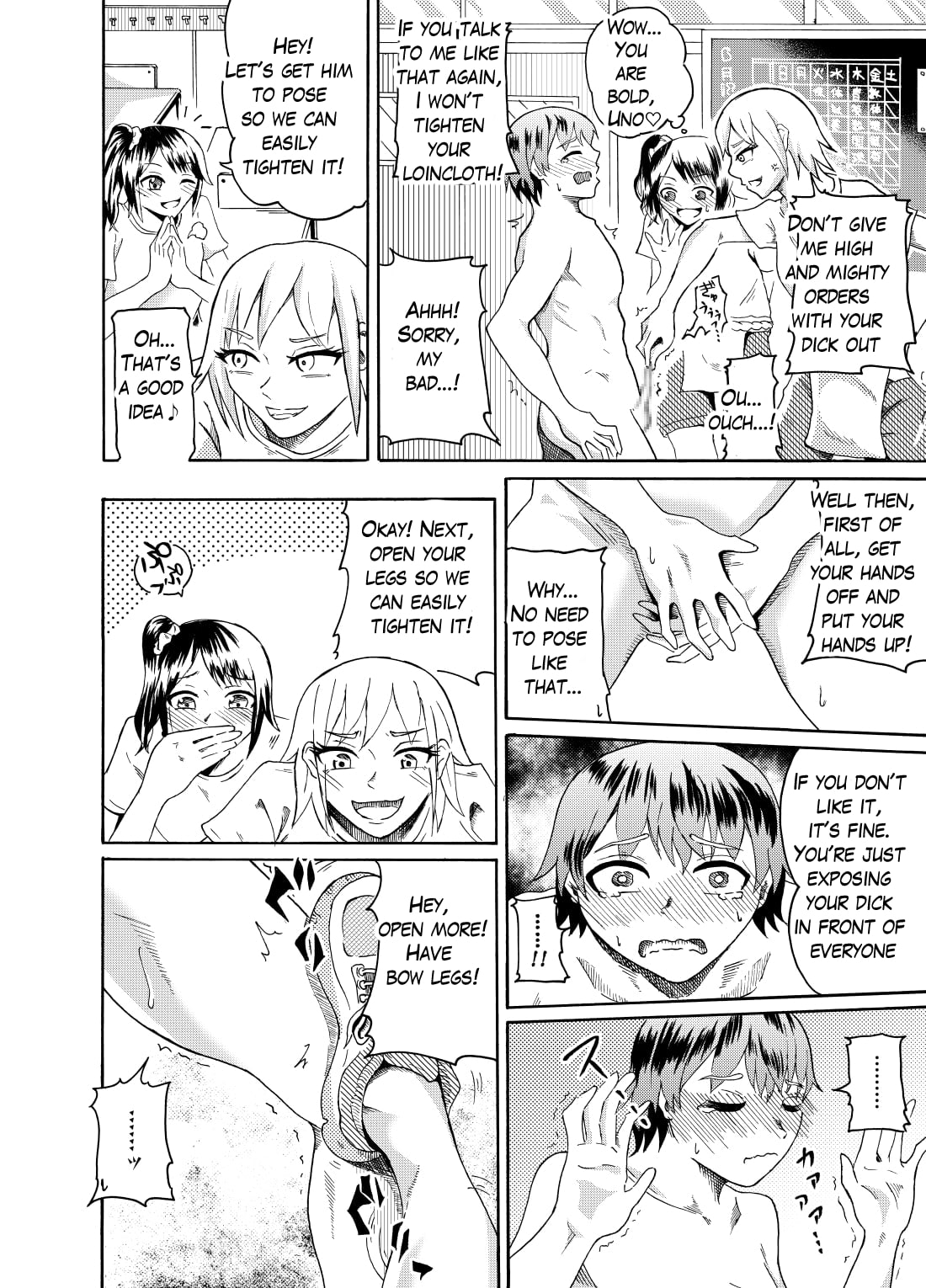[NippatsuKokuhou (Kaneko Ken)]Sumou no Jugyou de CFNM | CFNM in Sumo Class[English] Page 5