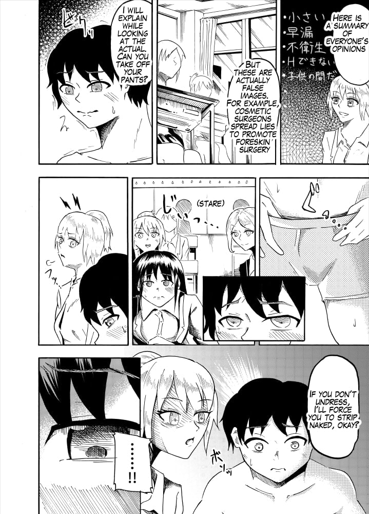 [NippatsuKokuhou (Kaneko Ken)]Houkei Danshi de Seikyouiku | Sex education using foreskin boy[English] Page 6