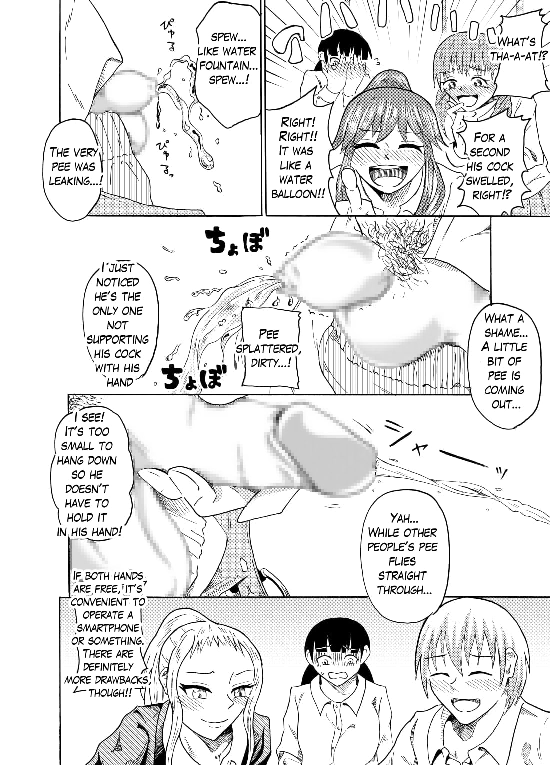 [NippatsuKokuhou (Kaneko Ken)]Nozoki Miru Joshi-tachi ~Danshi Toilet Hen~ | Peeking girls at boy's restrooms[English] Page 11
