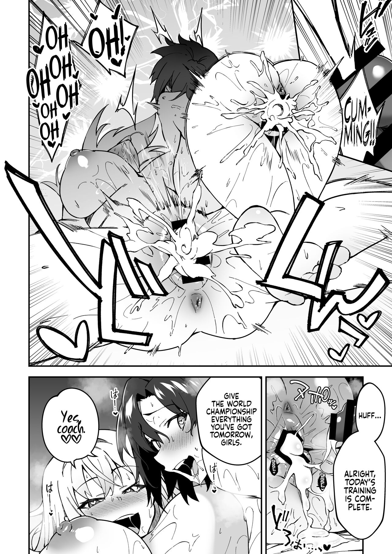 [Syunichi Kansuu (Syunichi)]Gachihame SEX Shidou | Serious SEXual Training[English] [Coffedrug] [Digital] Page 40
