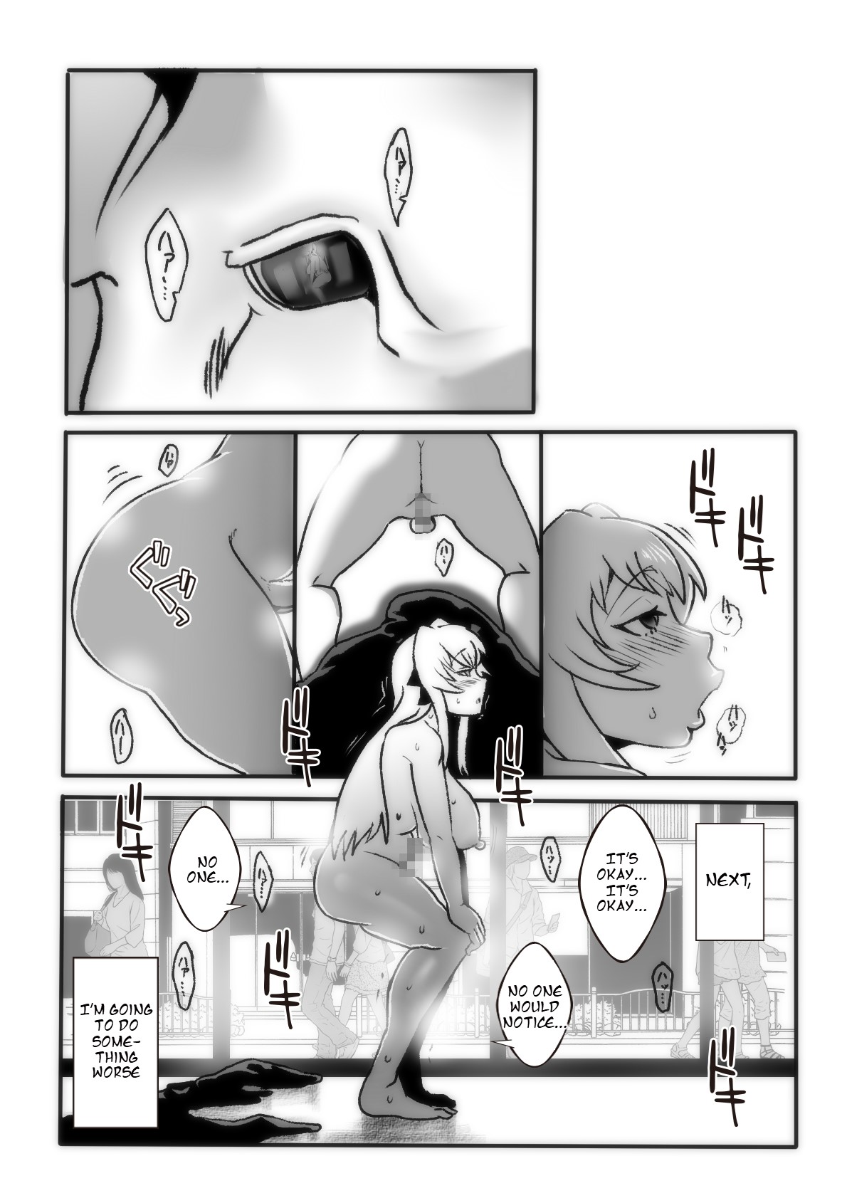 [Taroro]The Magic Mirror(Pixiv Version) [English] Page 6