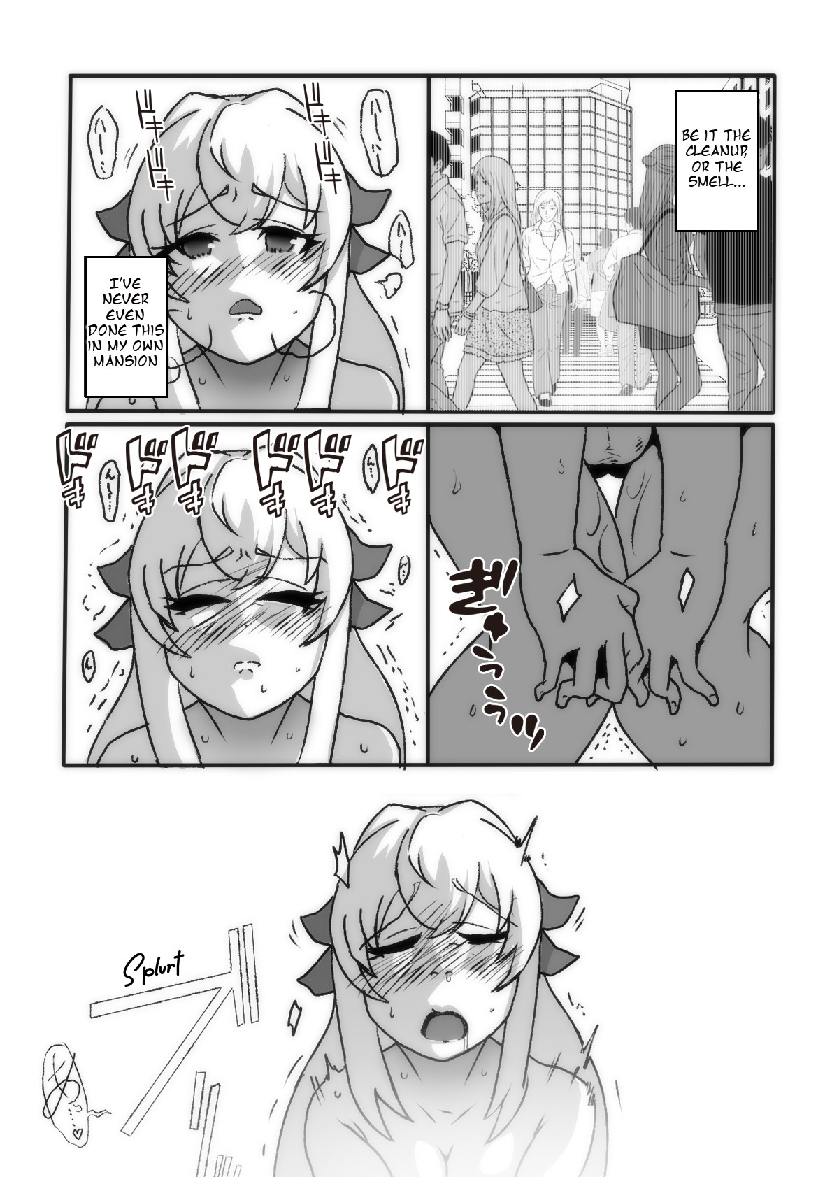 [Taroro]The Magic Mirror(Pixiv Version) [English] Page 7