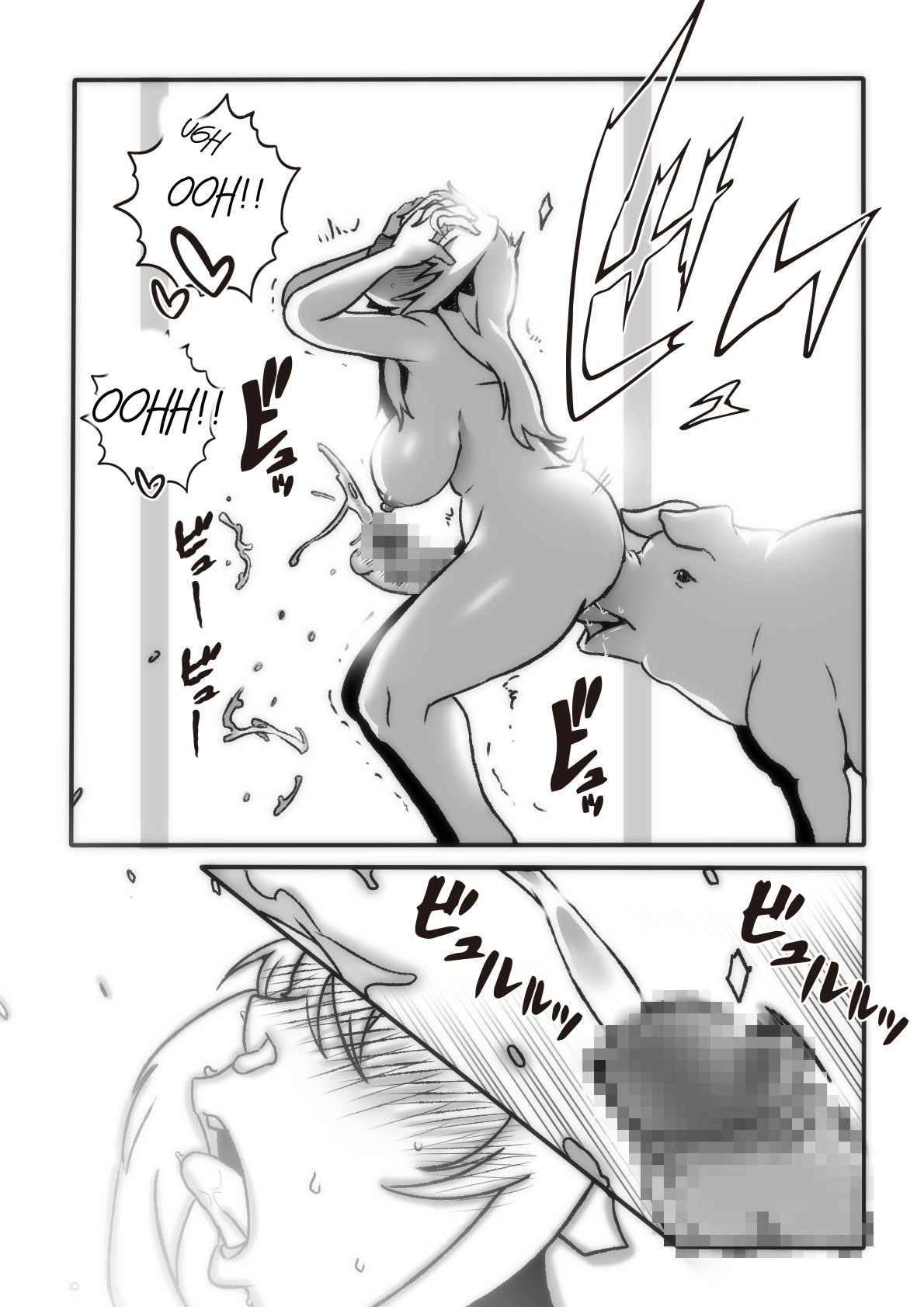 [Taroro]The Magic Mirror(Pixiv Version) [English] Page 9