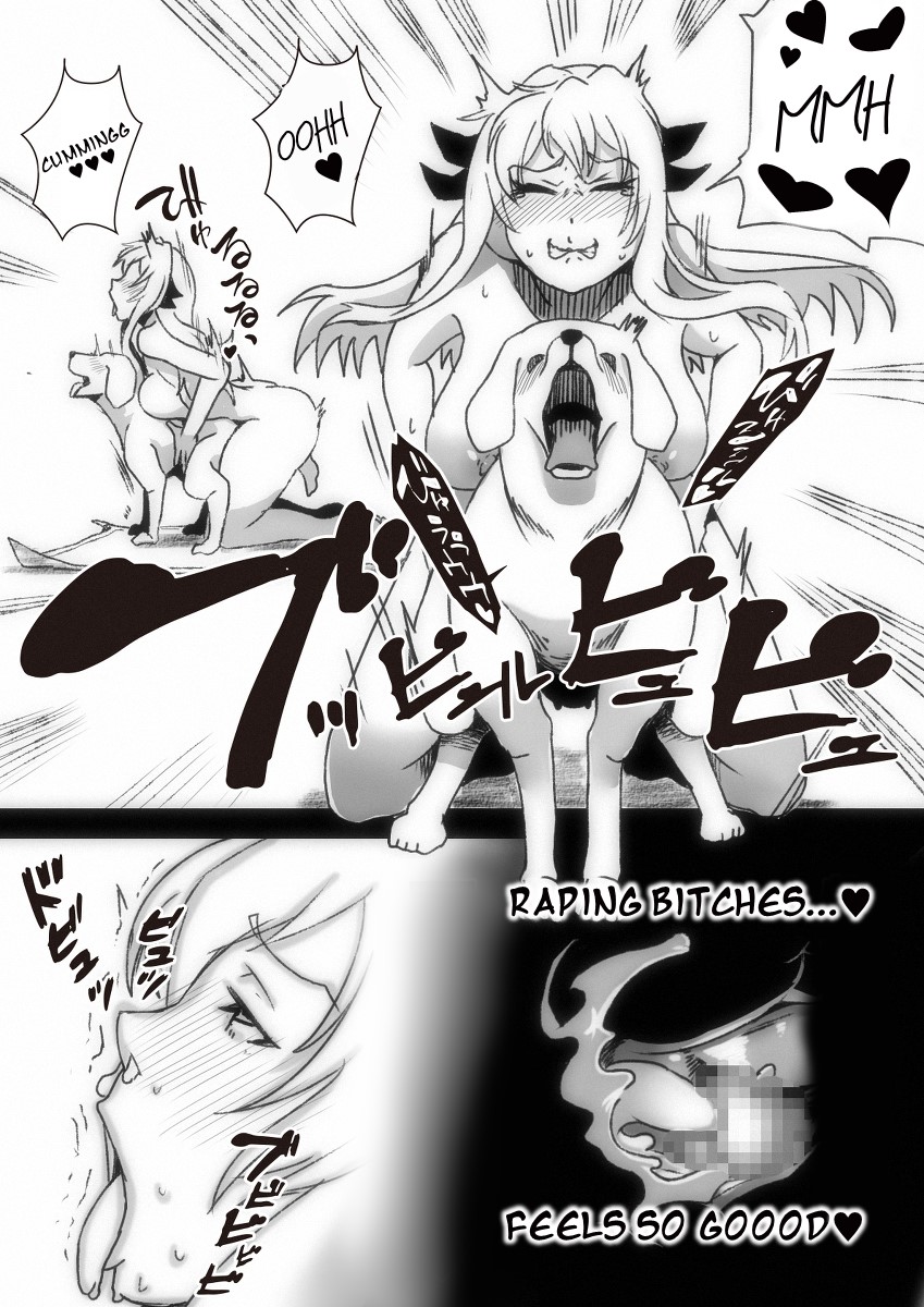 [Taroro]Mihane's Buttered Dog Sex[English] Page 12