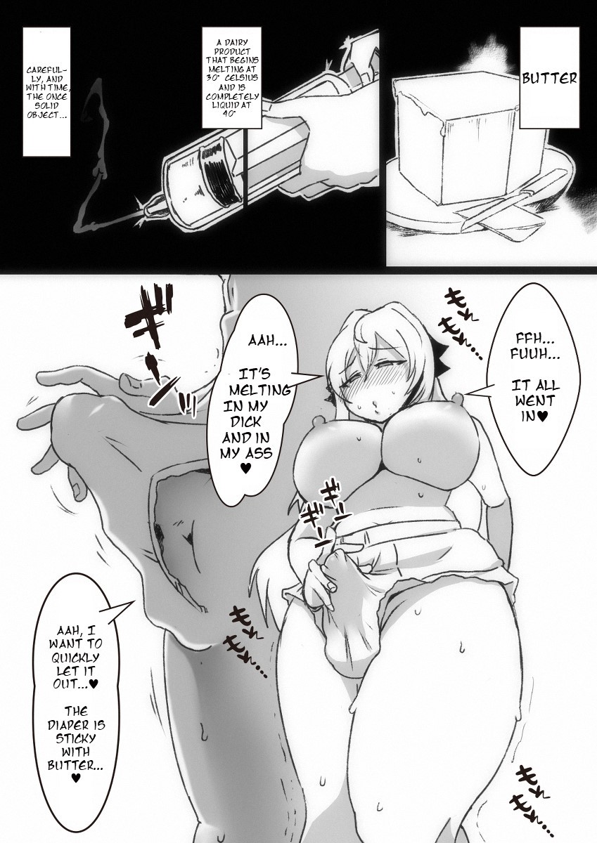 [Taroro]Mihane's Buttered Dog Sex[English] Page 2