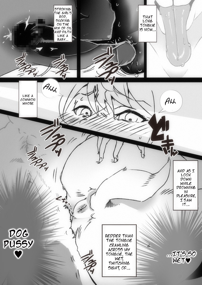 [Taroro]Mihane's Buttered Dog Sex[English] Page 6