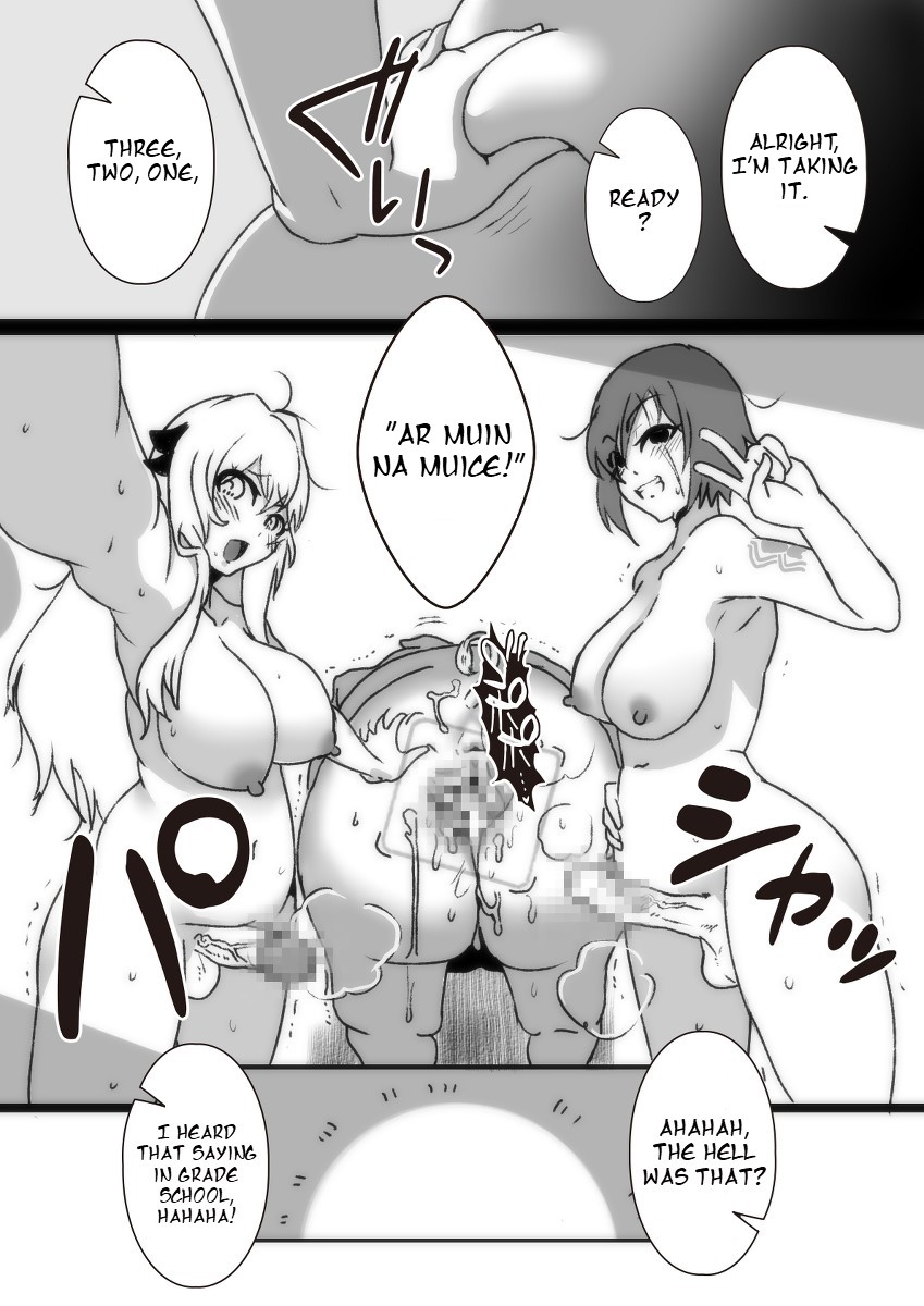 [Taroro]"On the Pig's Back"[English] Page 10