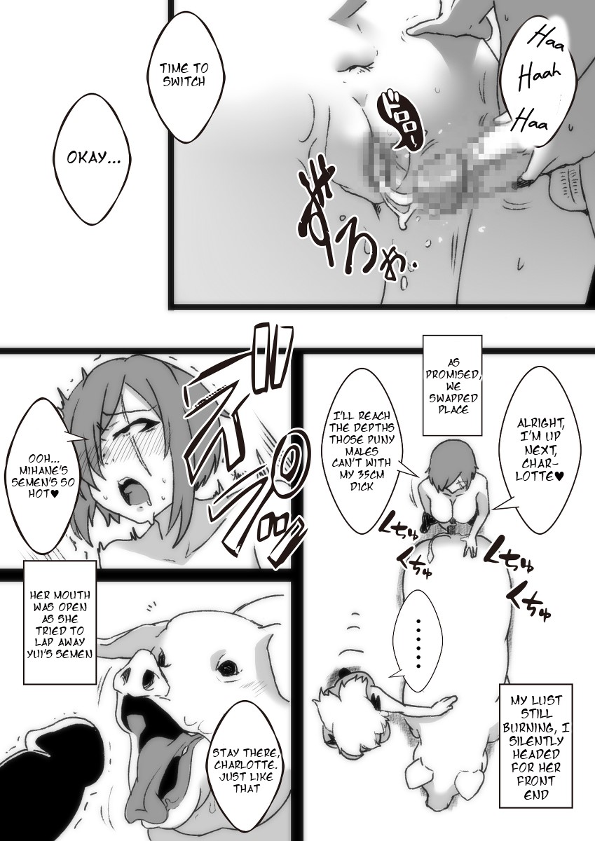 [Taroro]"On the Pig's Back"[English] Page 6