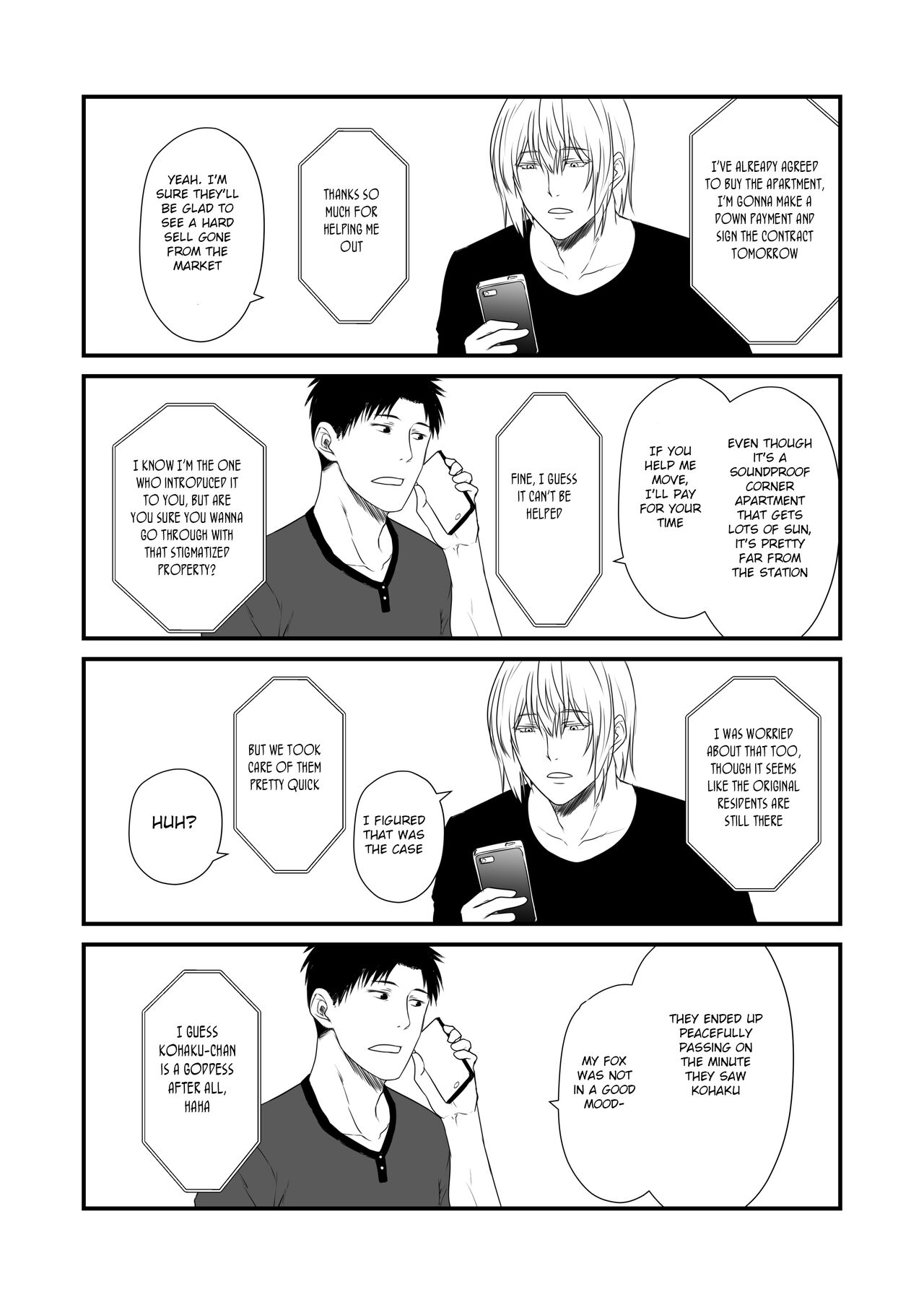 [Check Mate! (Yua)]Kohaku Biyori Vol. 8[English] [BSN] [Digital] Page 12