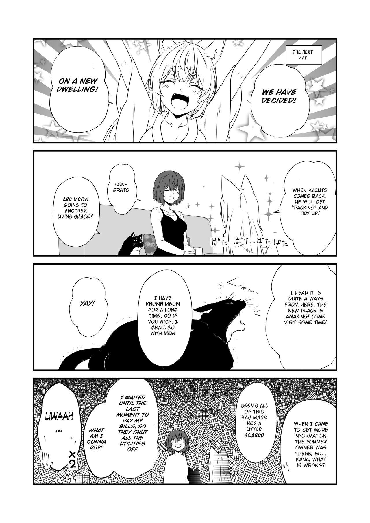 [Check Mate! (Yua)]Kohaku Biyori Vol. 8[English] [BSN] [Digital] Page 13