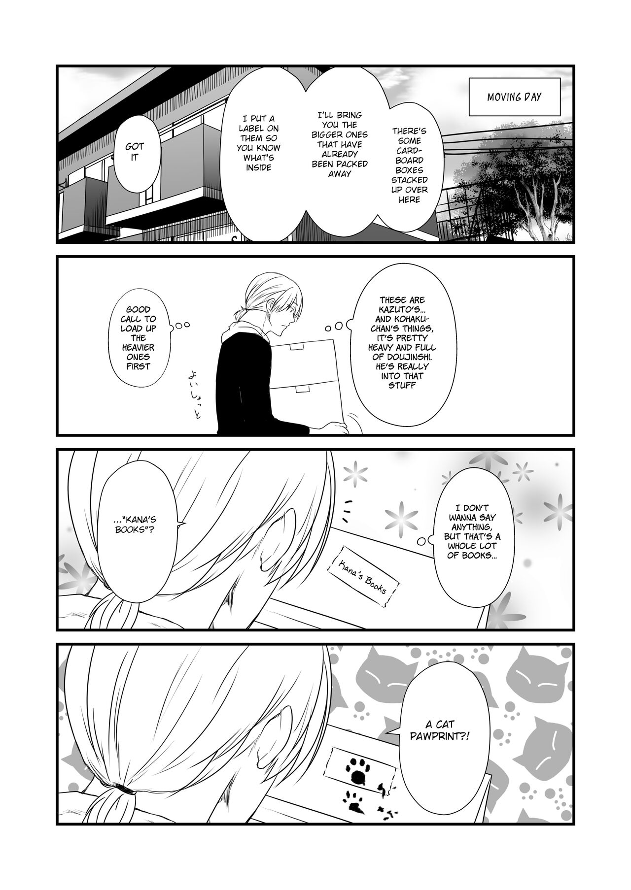 [Check Mate! (Yua)]Kohaku Biyori Vol. 8[English] [BSN] [Digital] Page 14