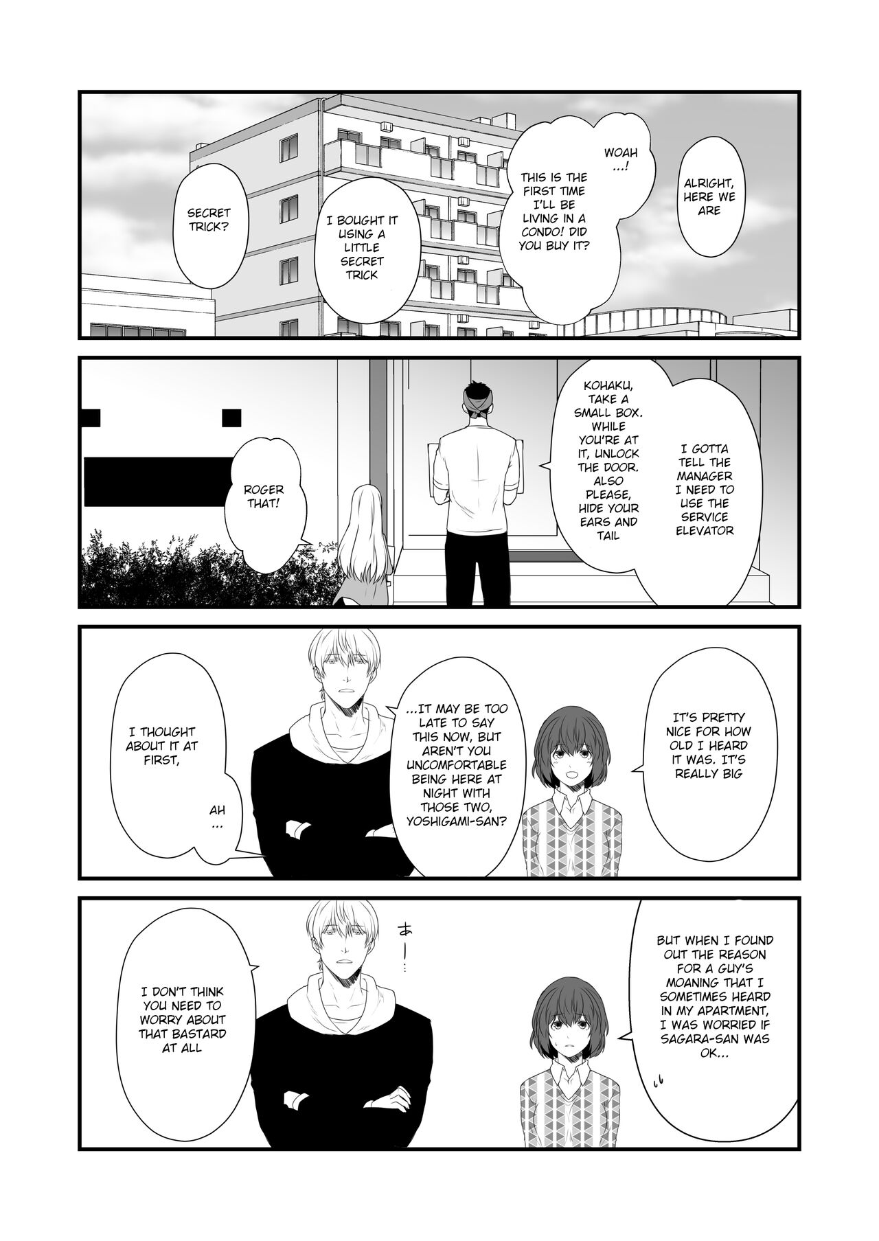 [Check Mate! (Yua)]Kohaku Biyori Vol. 8[English] [BSN] [Digital] Page 17