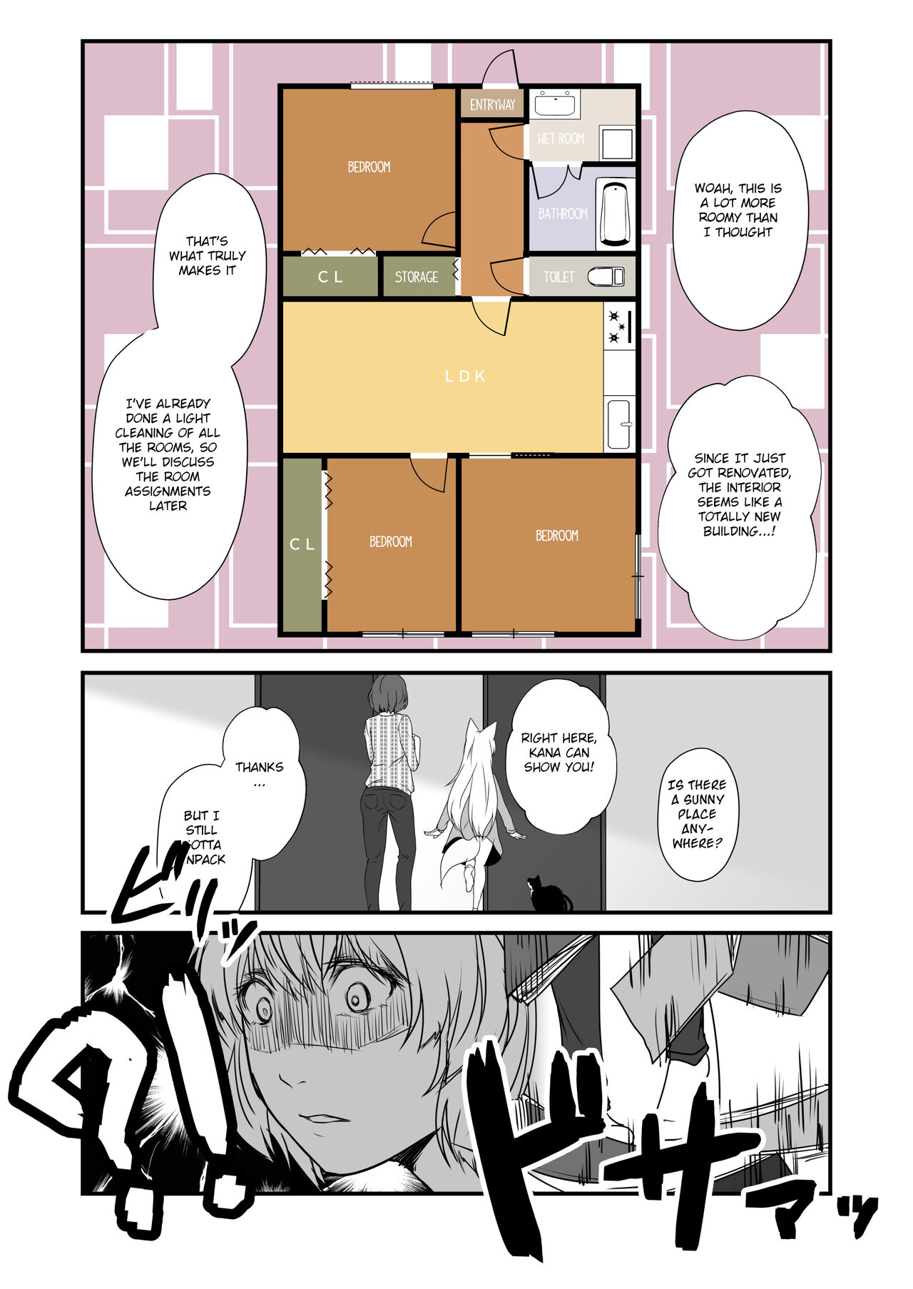 [Check Mate! (Yua)]Kohaku Biyori Vol. 8[English] [BSN] [Digital] Page 18