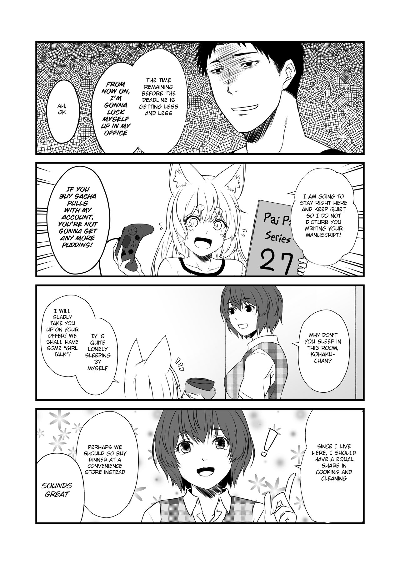 [Check Mate! (Yua)]Kohaku Biyori Vol. 8[English] [BSN] [Digital] Page 23