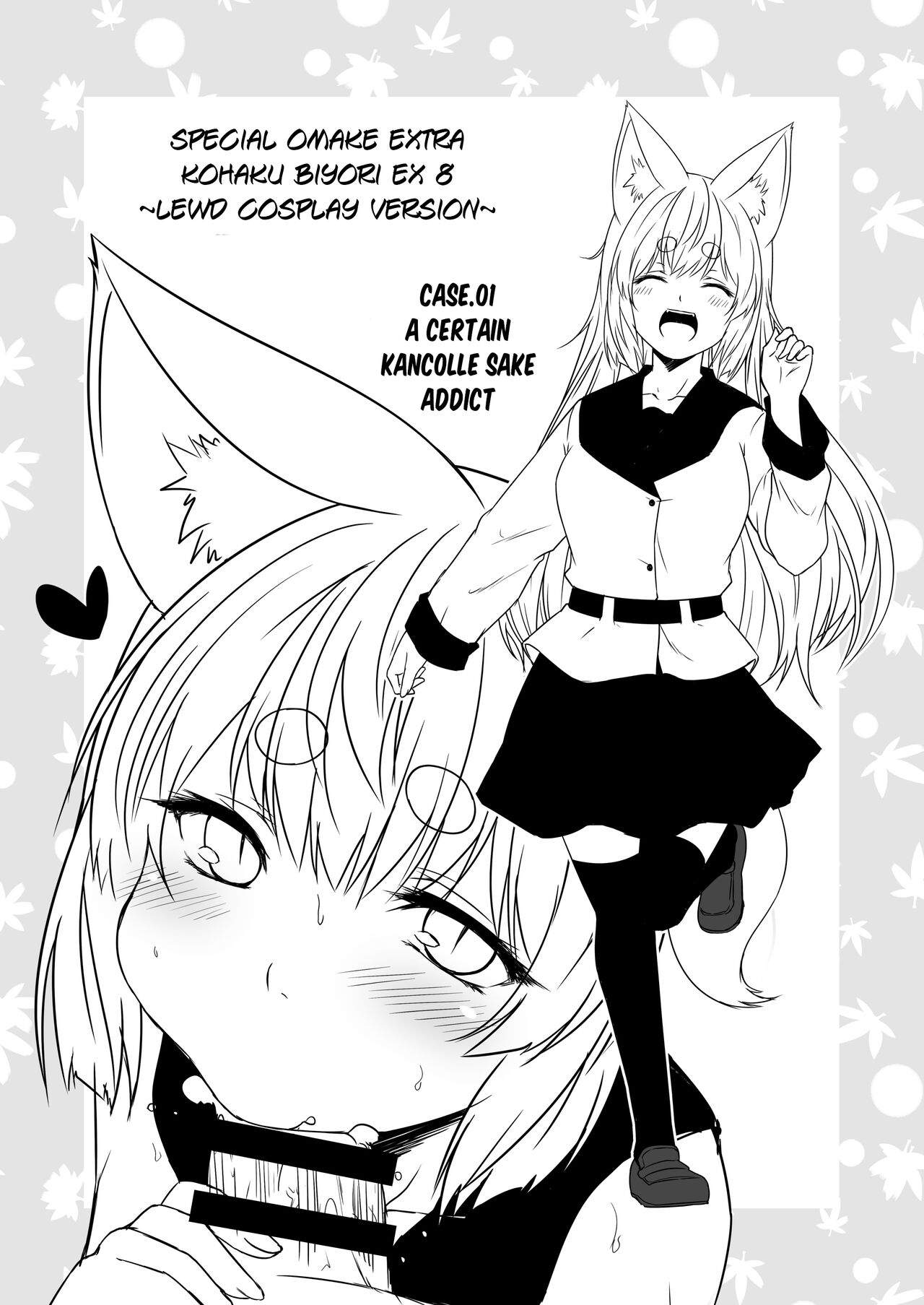 [Check Mate! (Yua)]Kohaku Biyori Vol. 8[English] [BSN] [Digital] Page 30