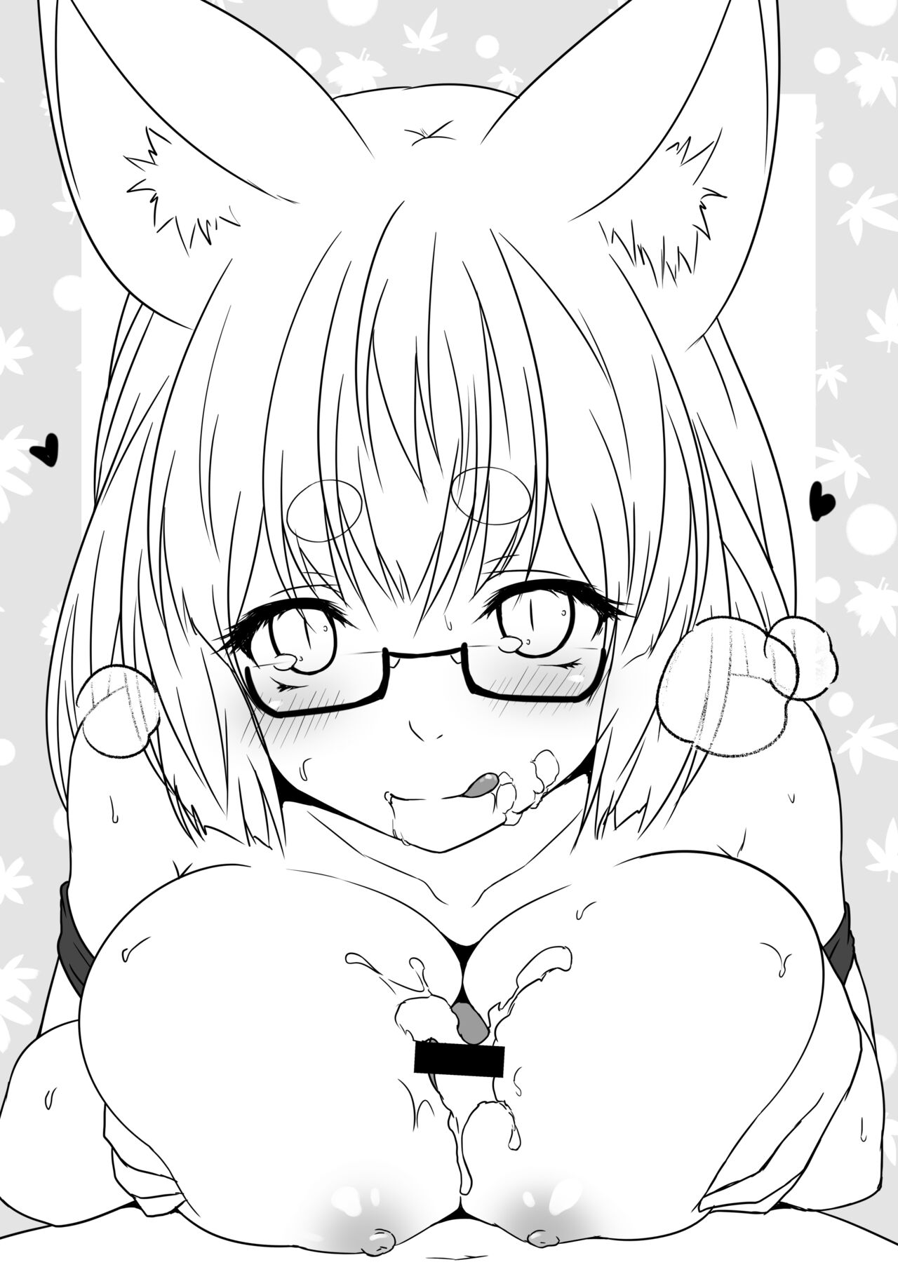 [Check Mate! (Yua)]Kohaku Biyori Vol. 8[English] [BSN] [Digital] Page 33