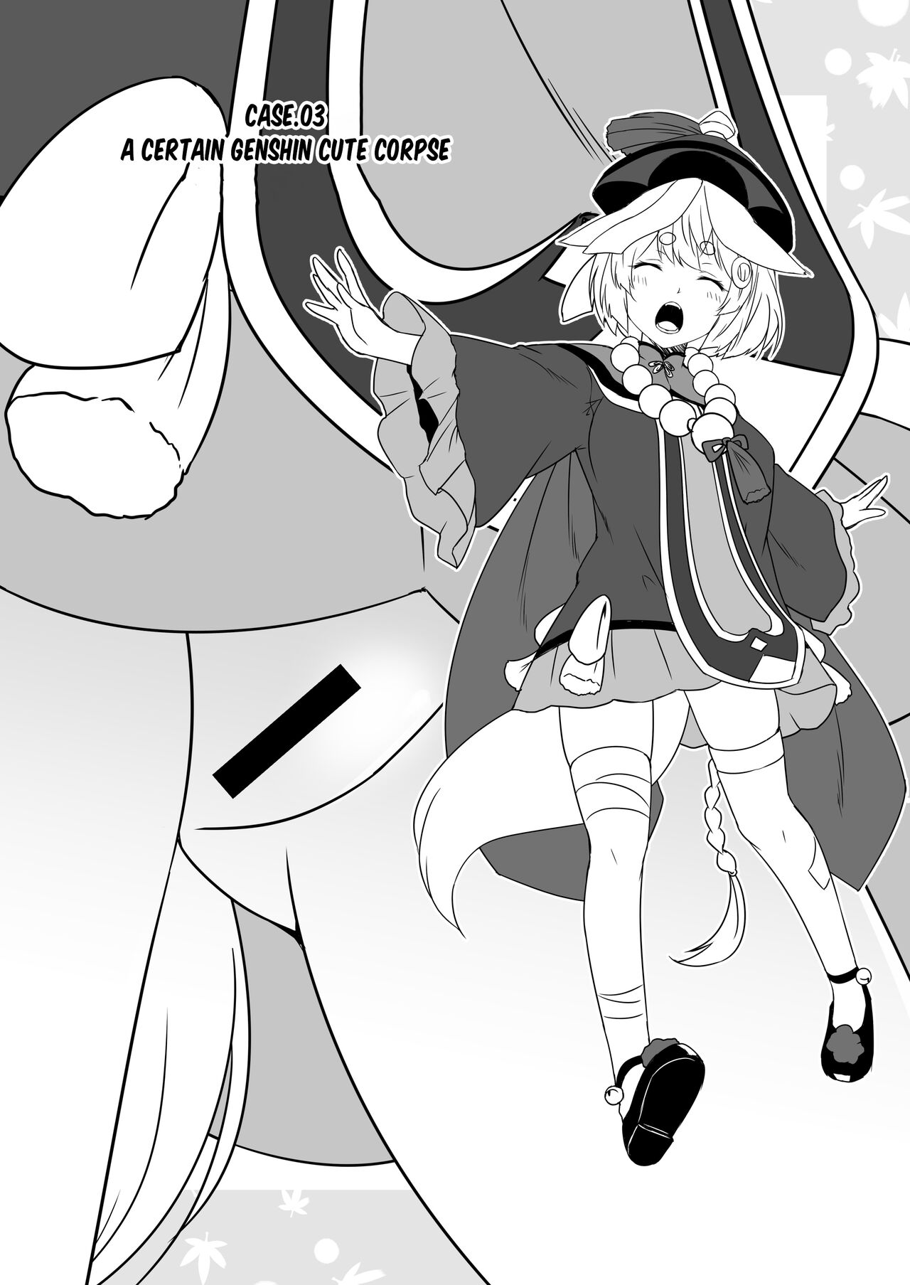 [Check Mate! (Yua)]Kohaku Biyori Vol. 8[English] [BSN] [Digital] Page 34